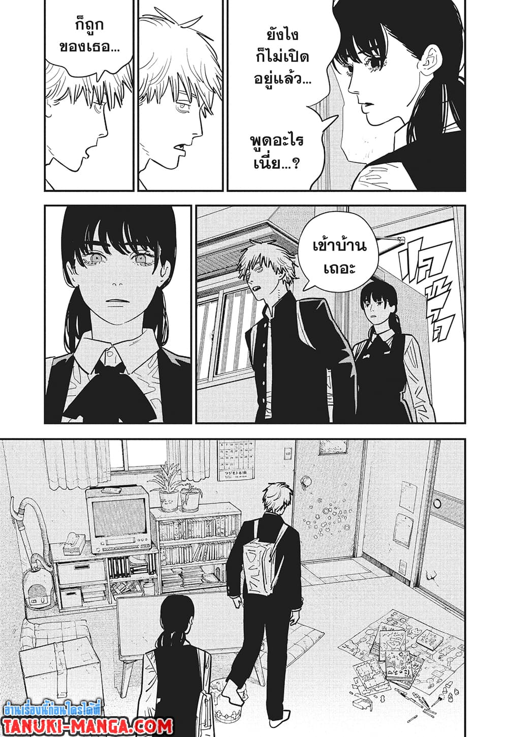 Chainsaw Man page 2