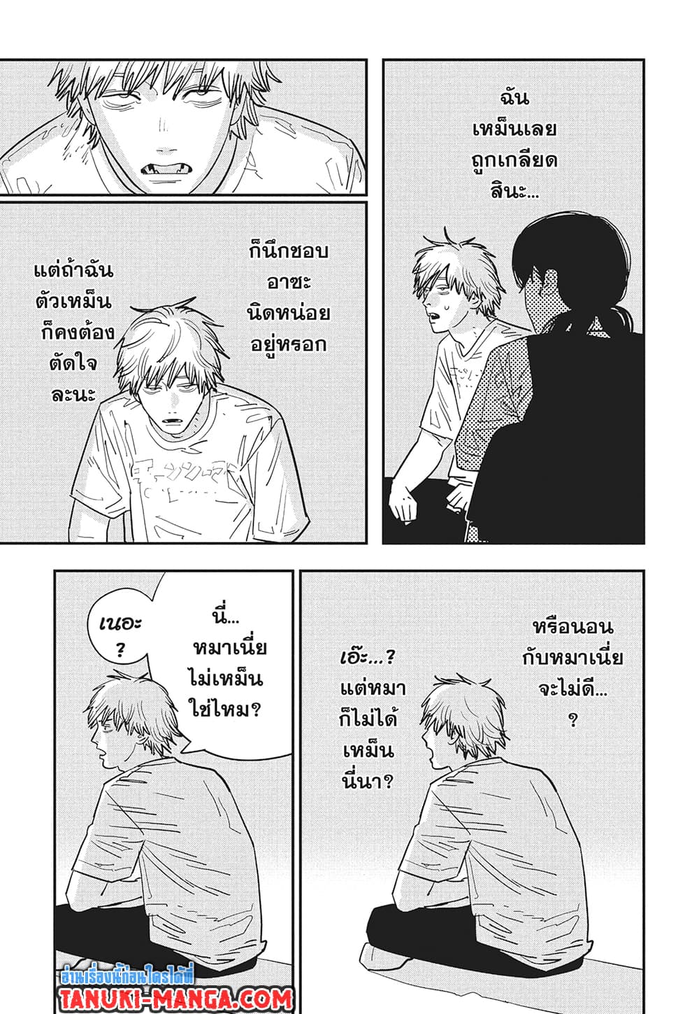 Chainsaw Man page 10