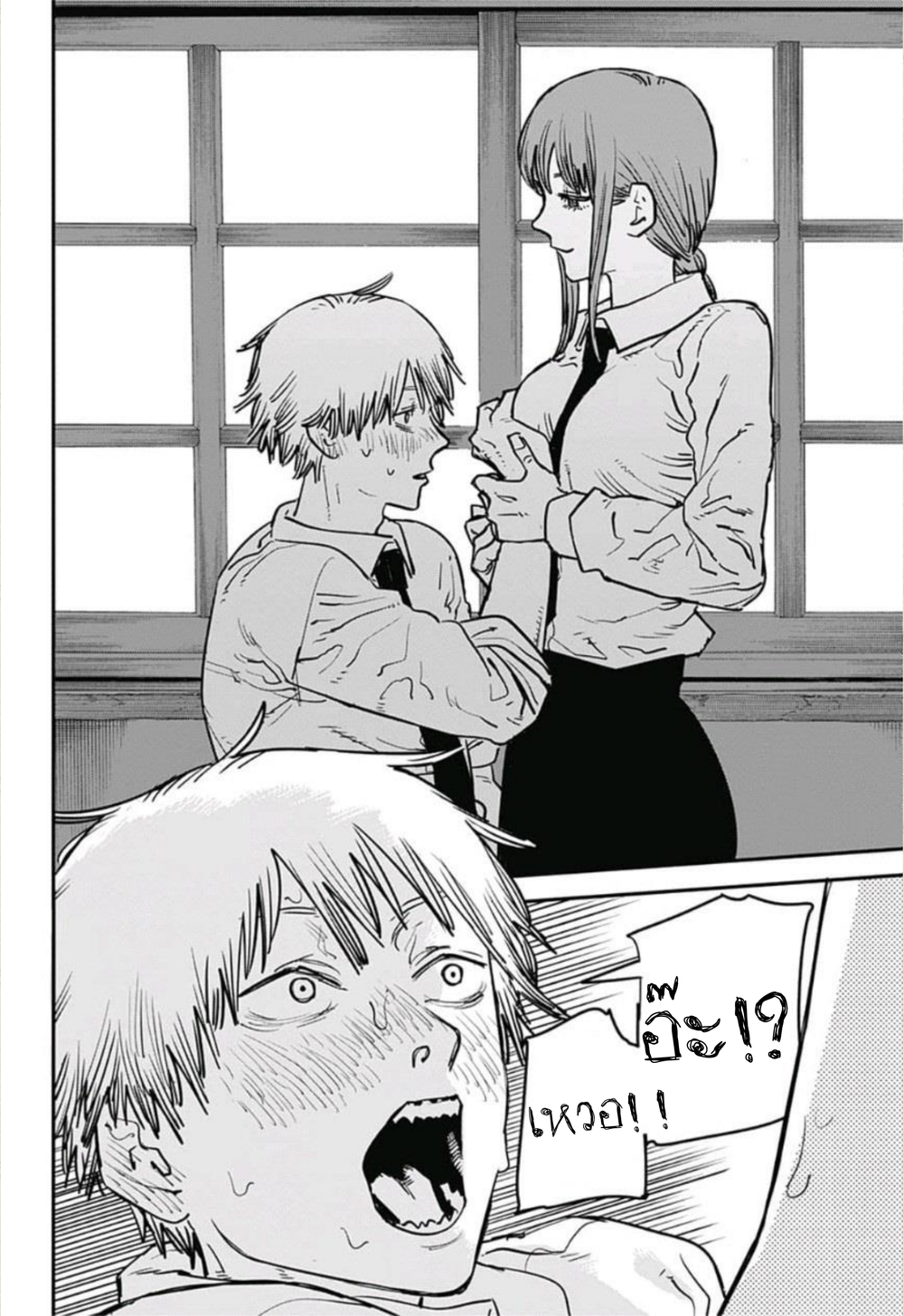 Chainsaw Man page 14