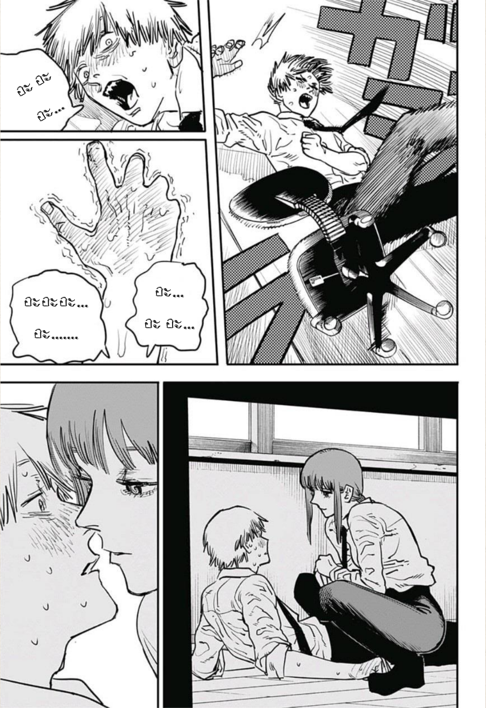Chainsaw Man page 15