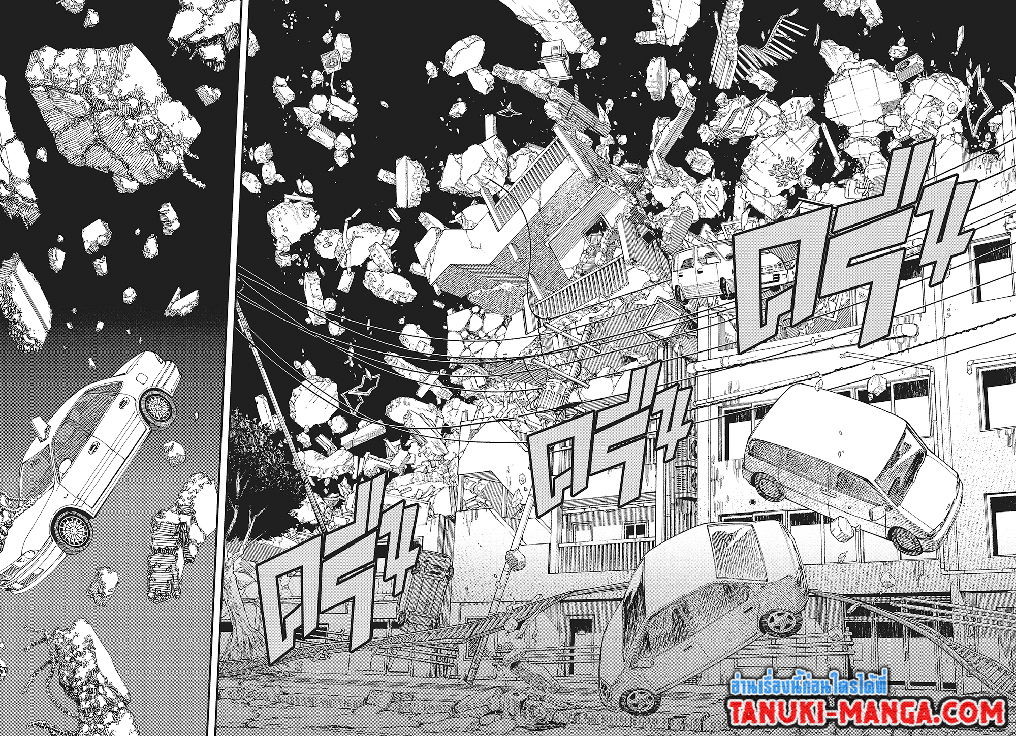 Chainsaw Man page 9