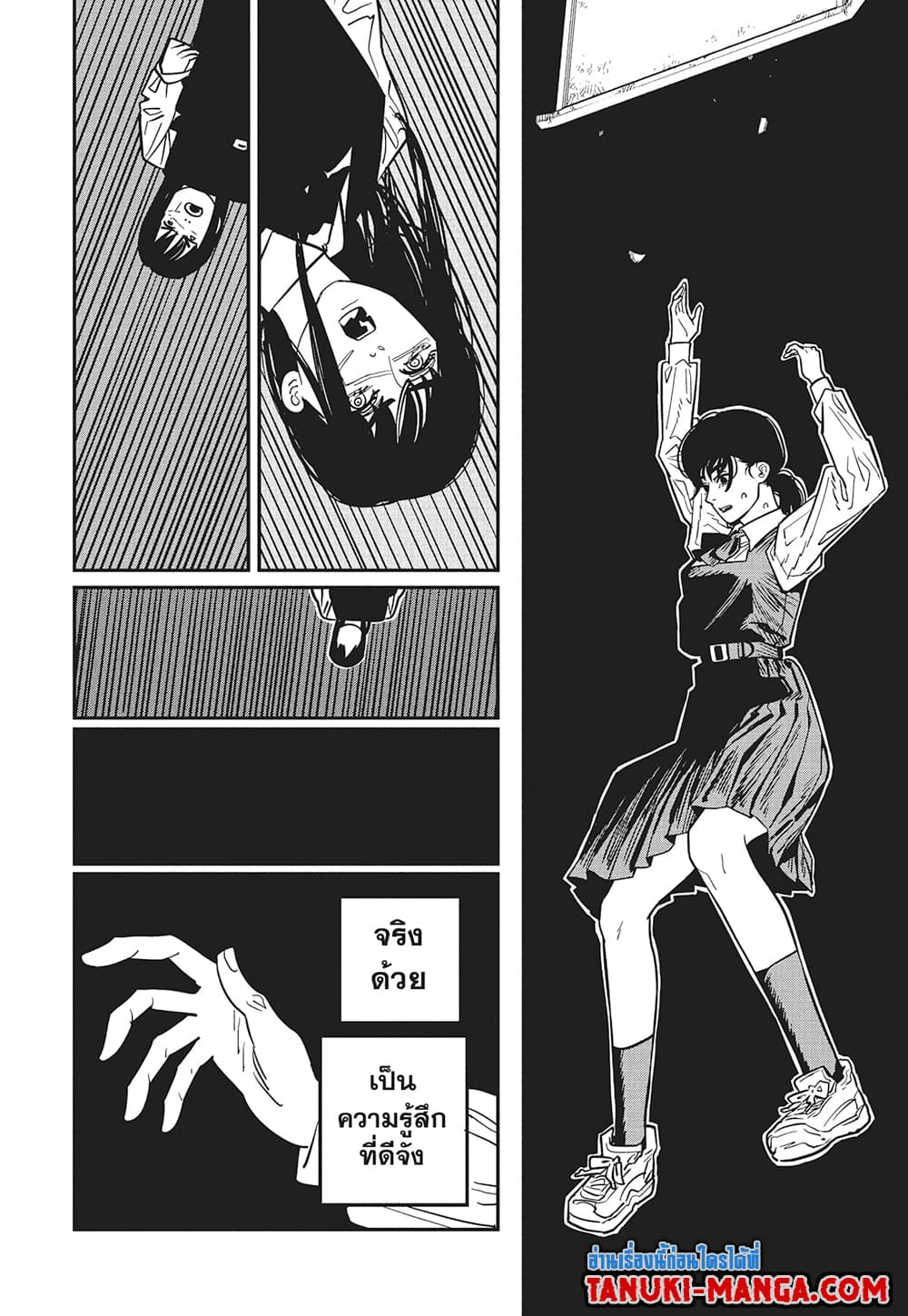 Chainsaw Man page 5