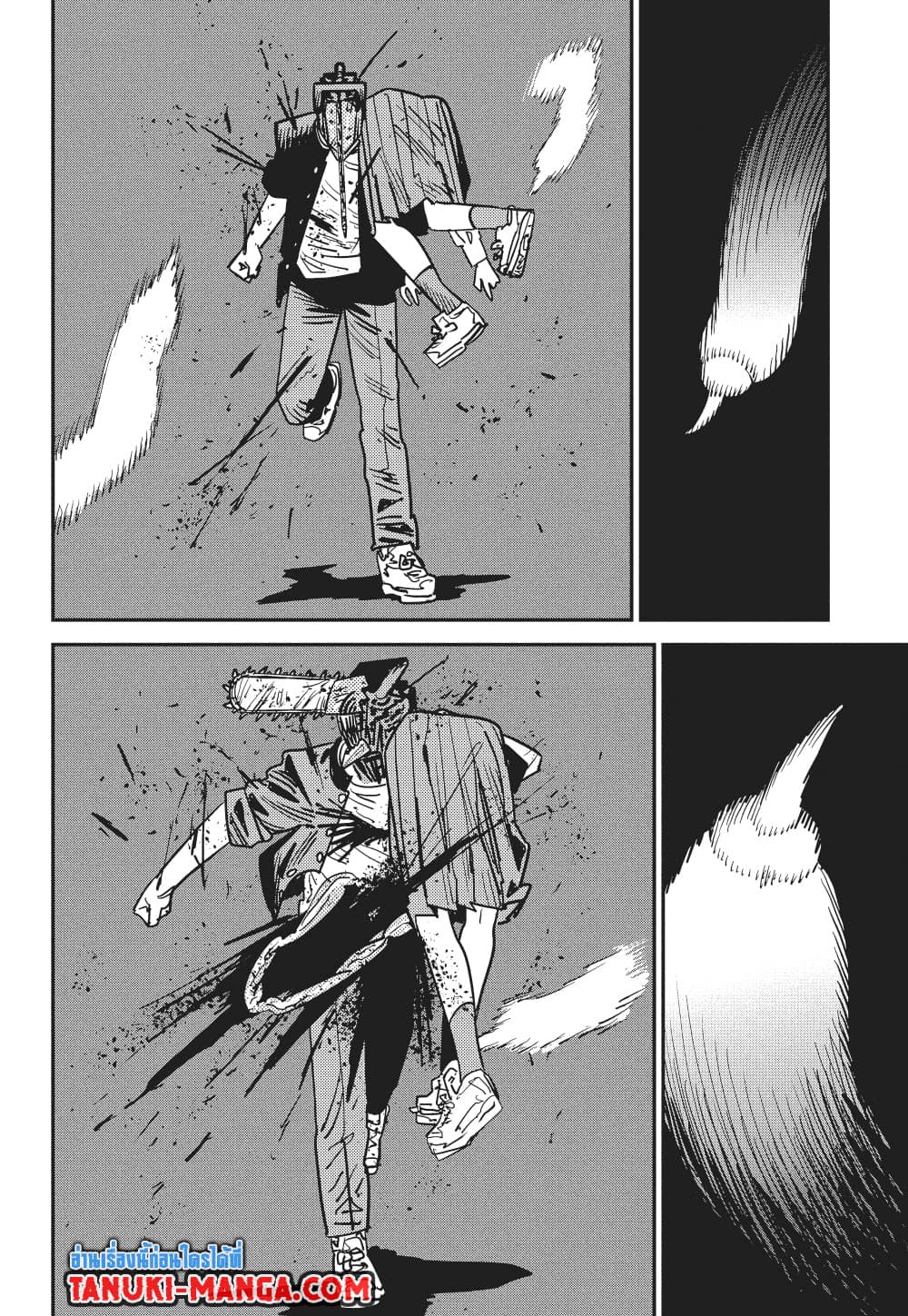 Chainsaw Man page 7