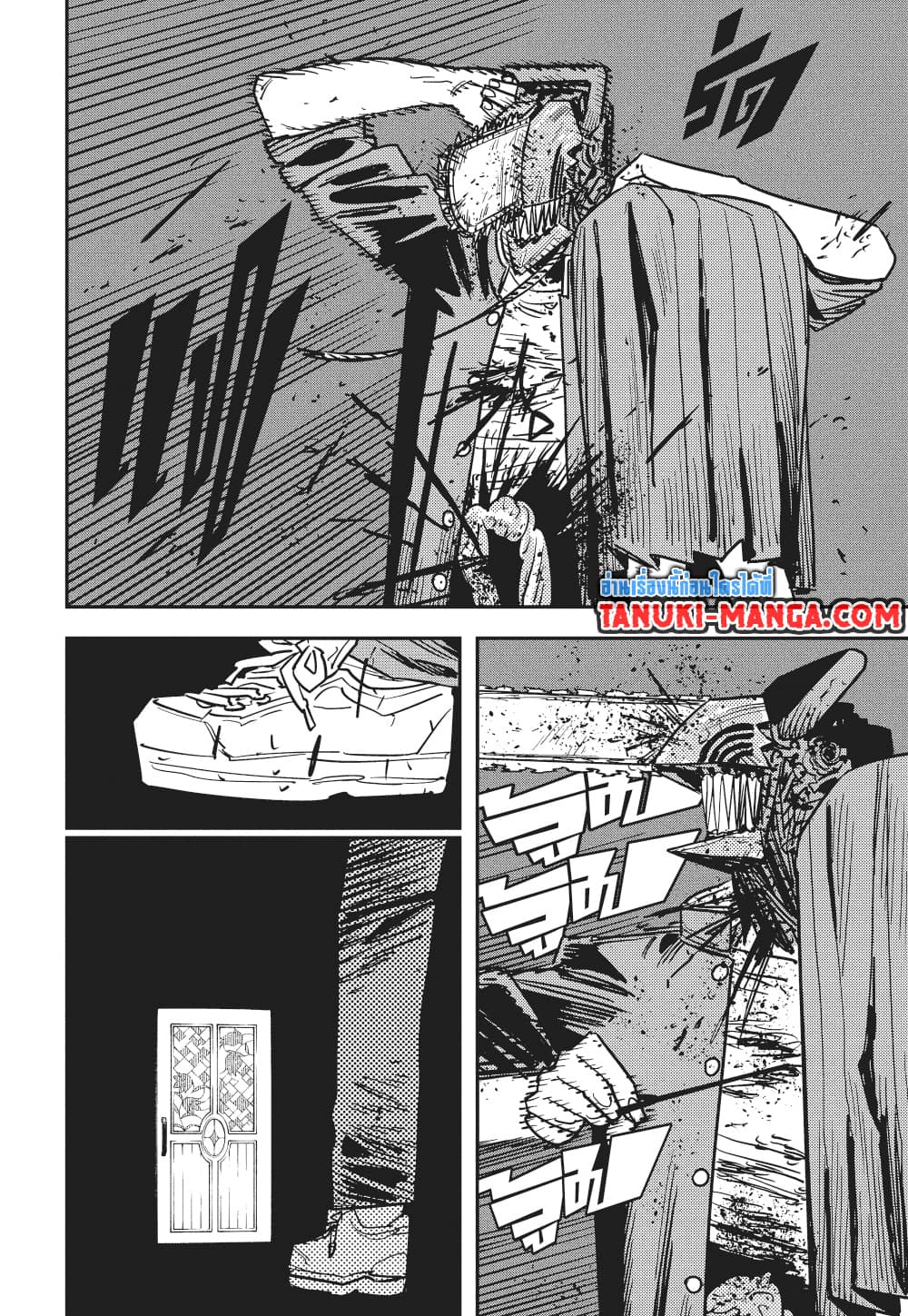 Chainsaw Man page 9