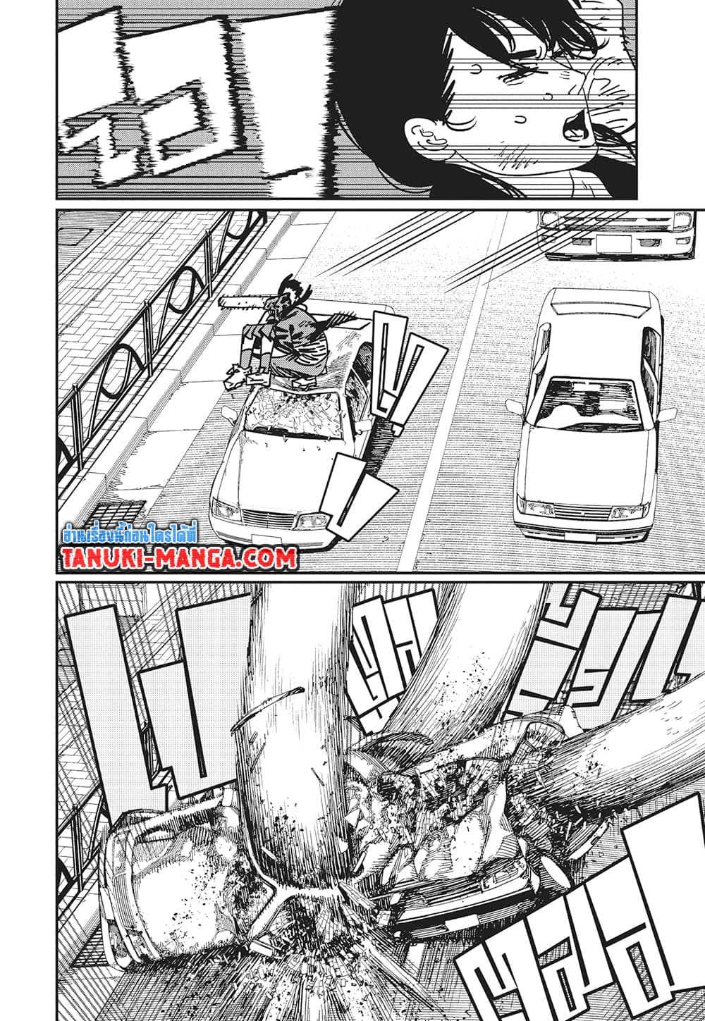 Chainsaw Man page 9
