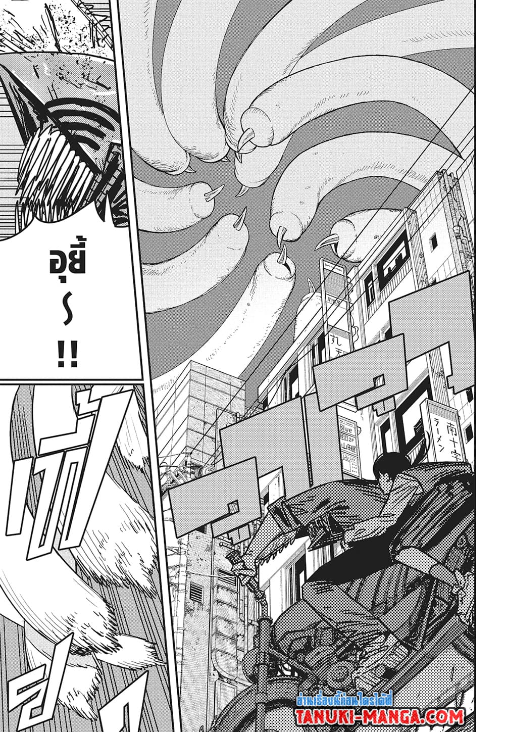Chainsaw Man page 4