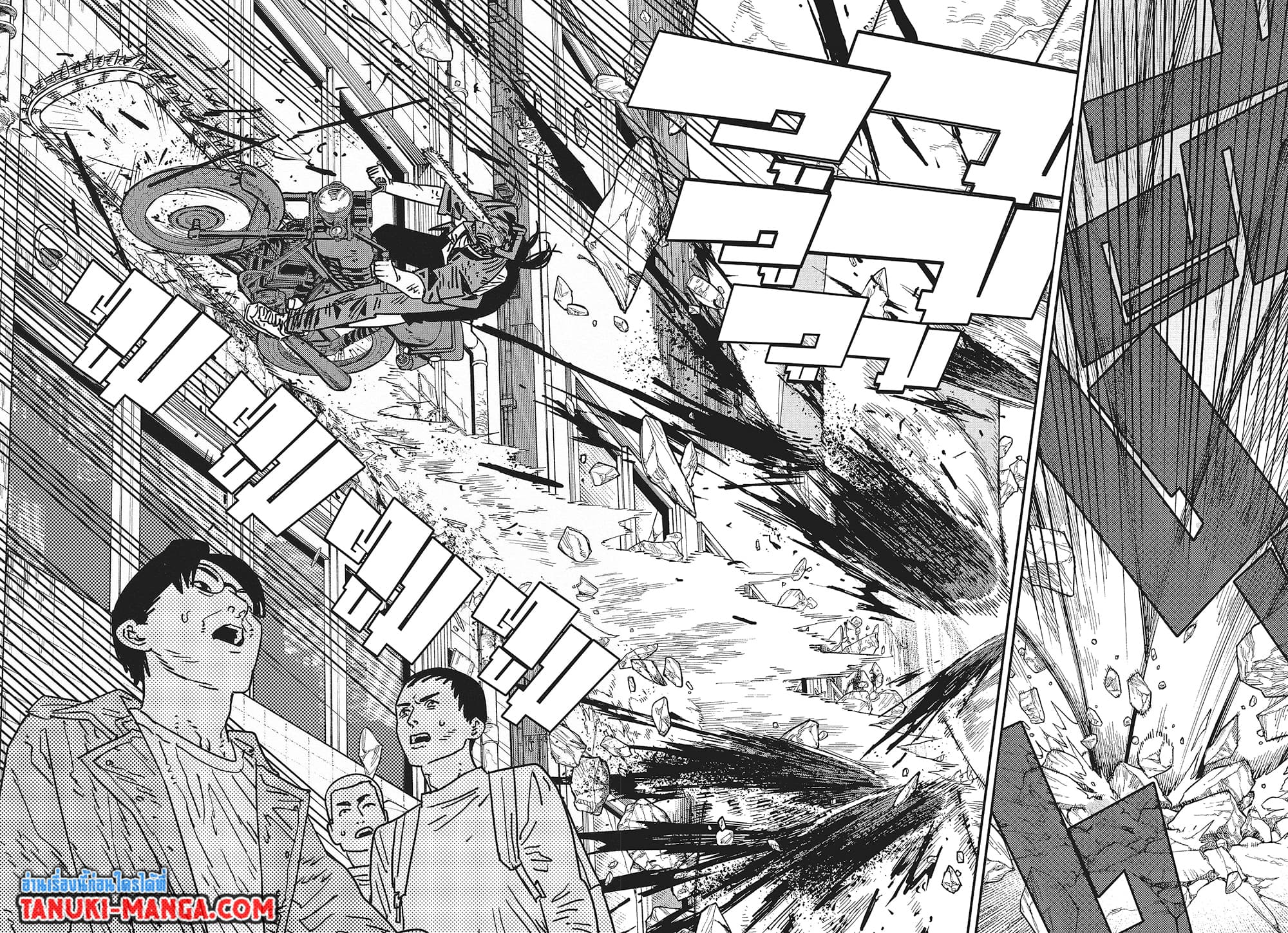 Chainsaw Man page 5