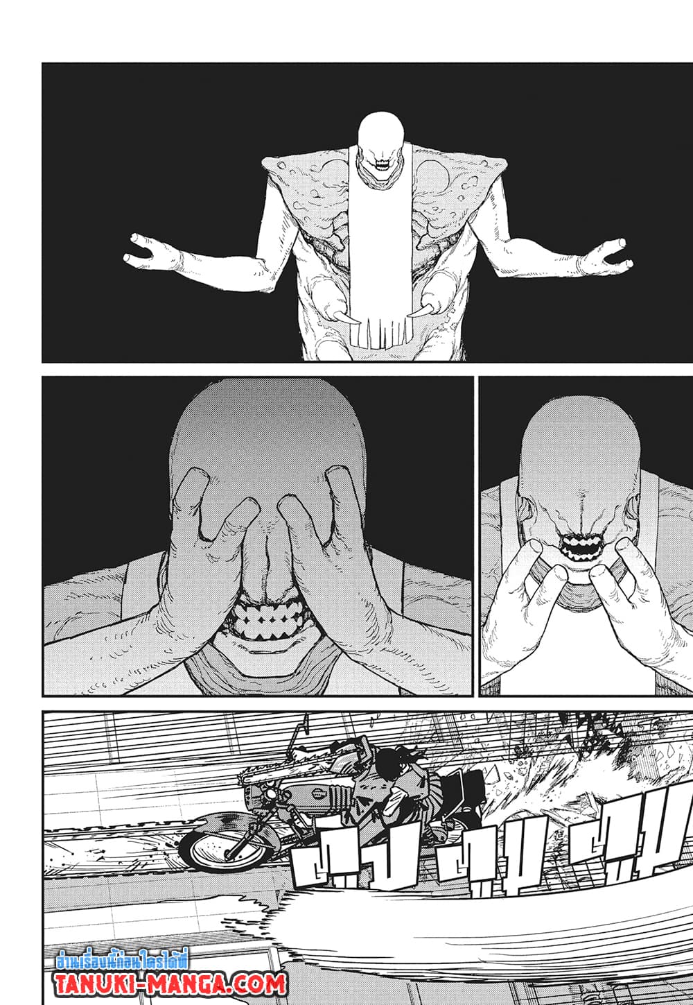 Chainsaw Man page 6