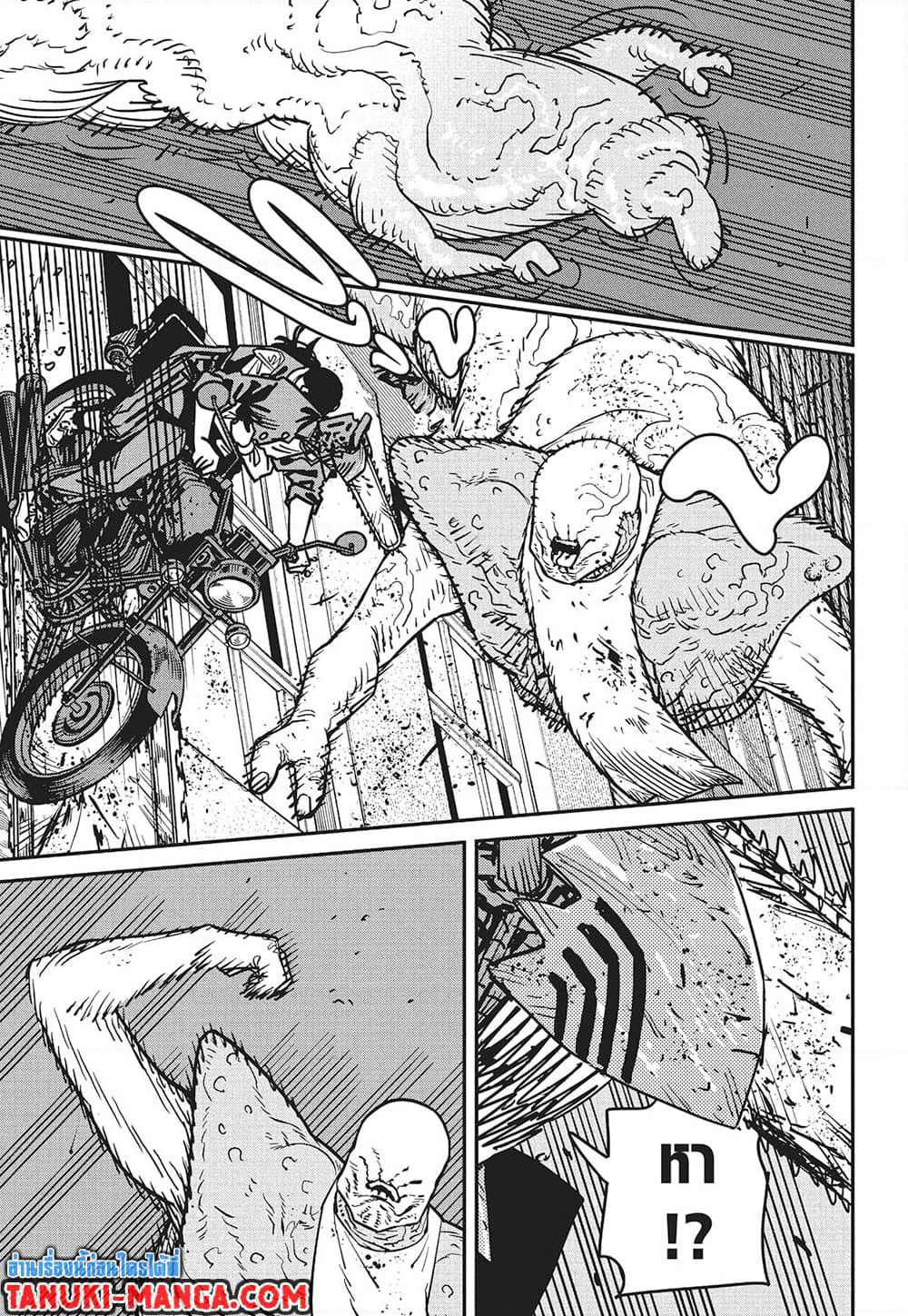 Chainsaw Man page 7