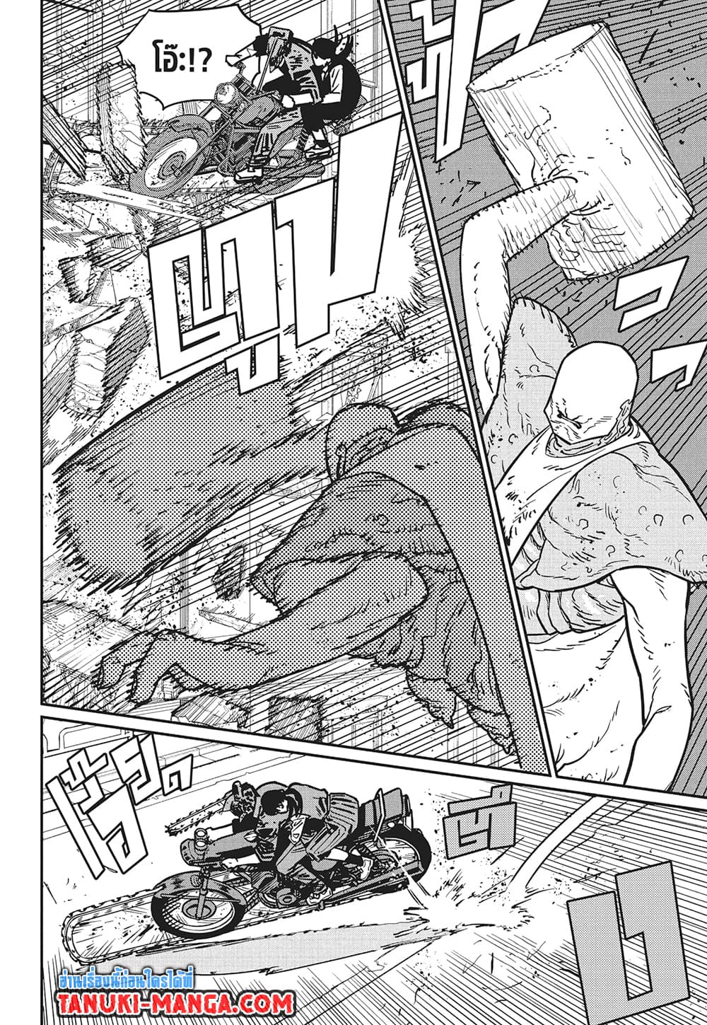 Chainsaw Man page 8