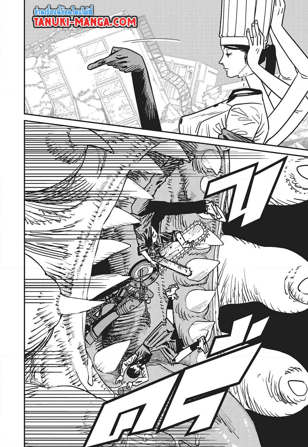 Chainsaw Man page 3