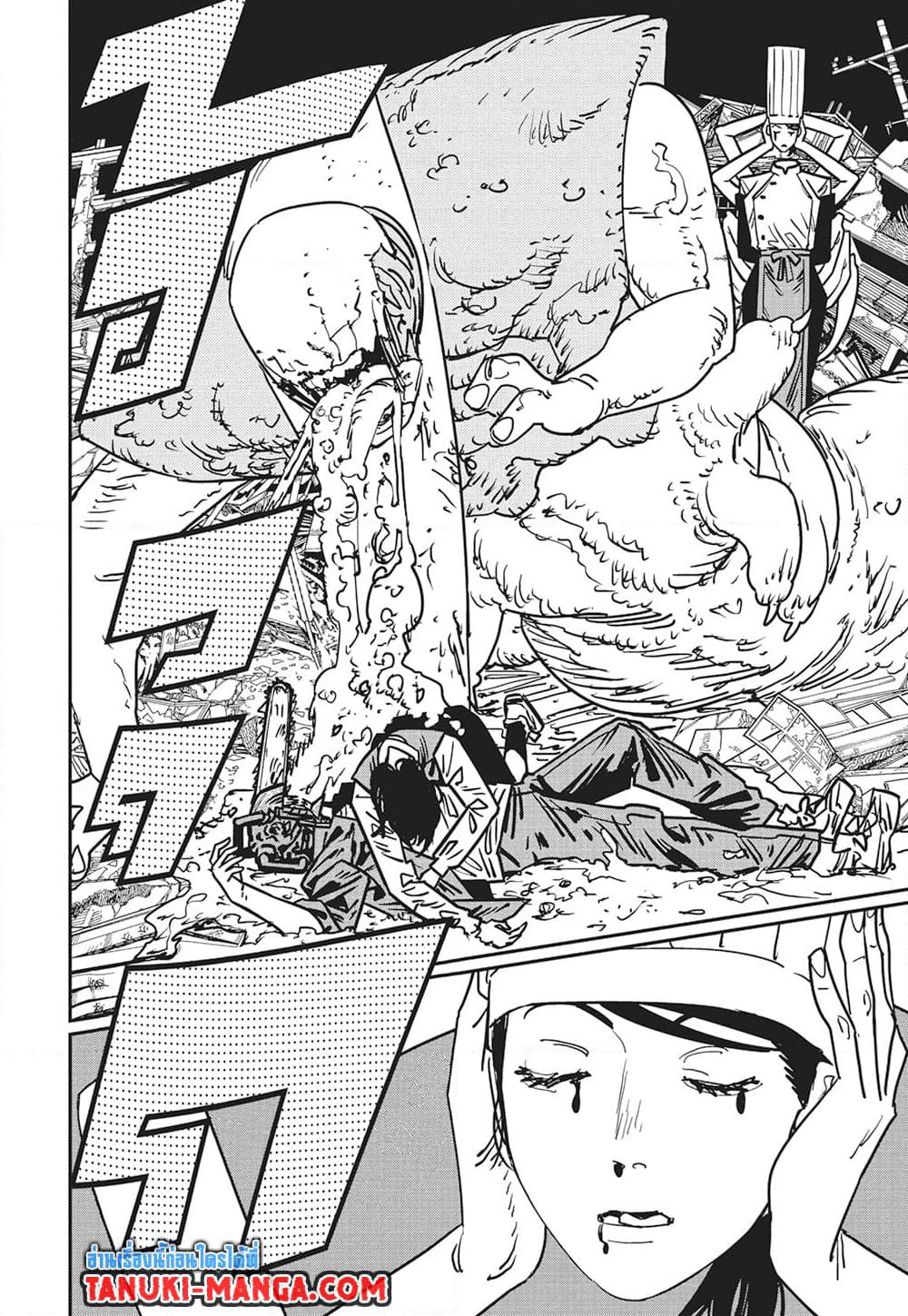 Chainsaw Man page 5