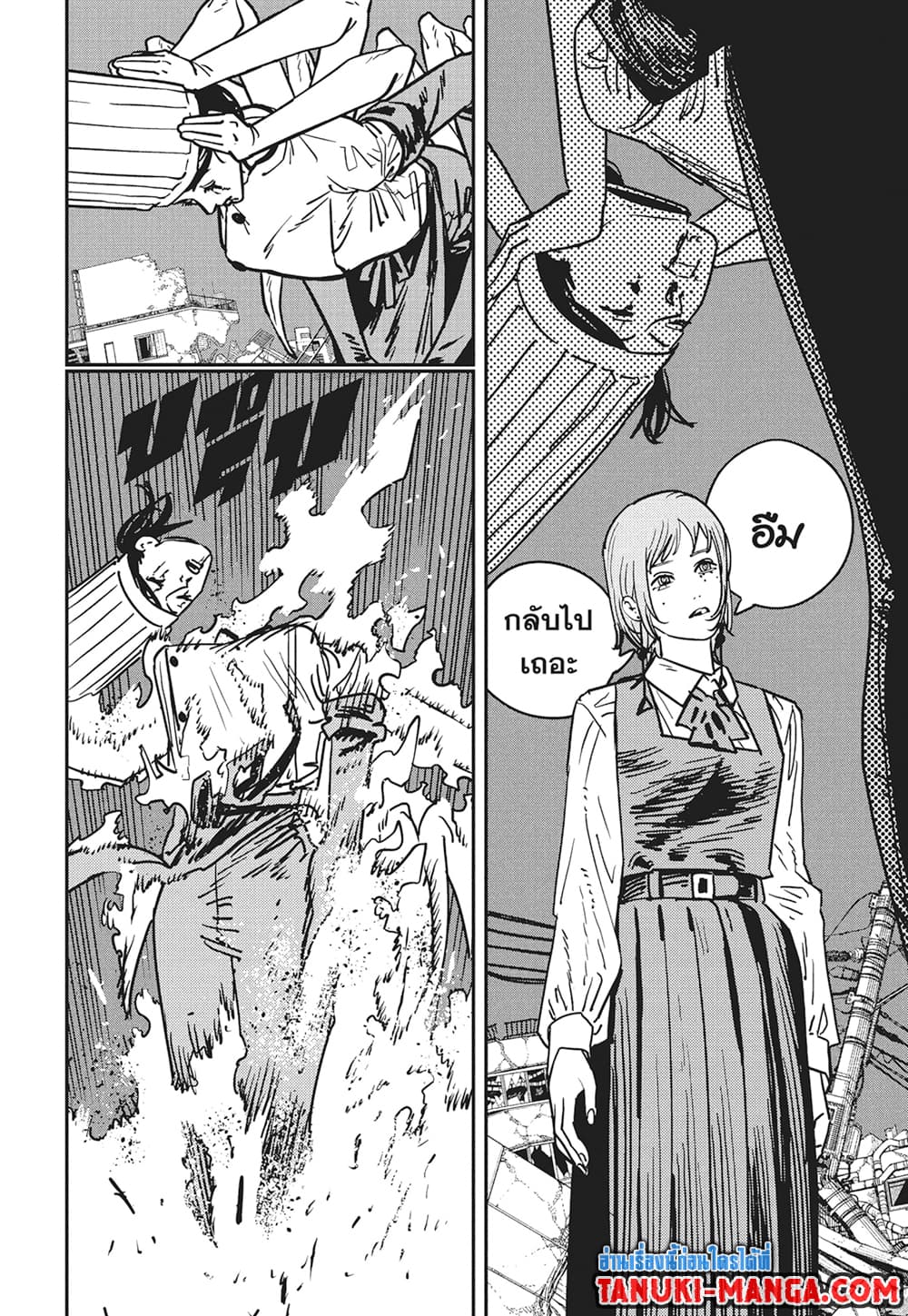 Chainsaw Man page 10