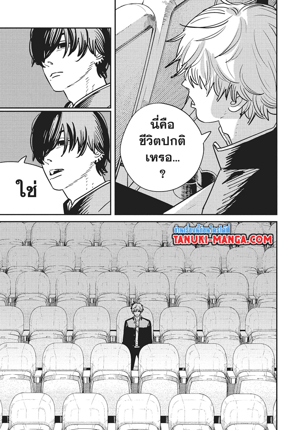 Chainsaw Man page 9