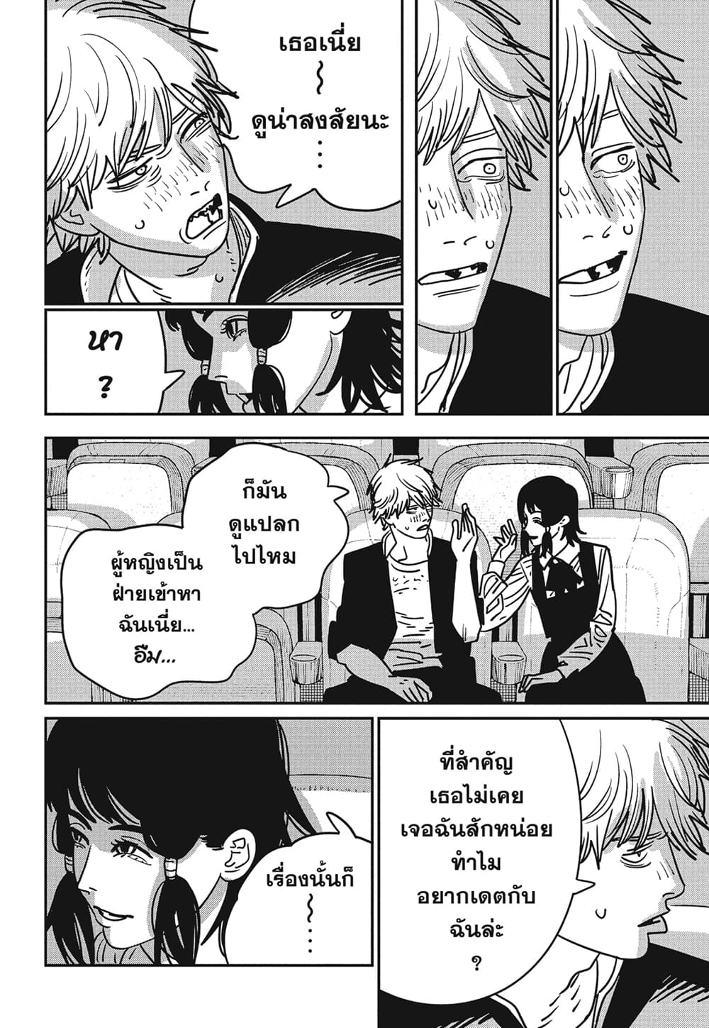 Chainsaw Man page 2