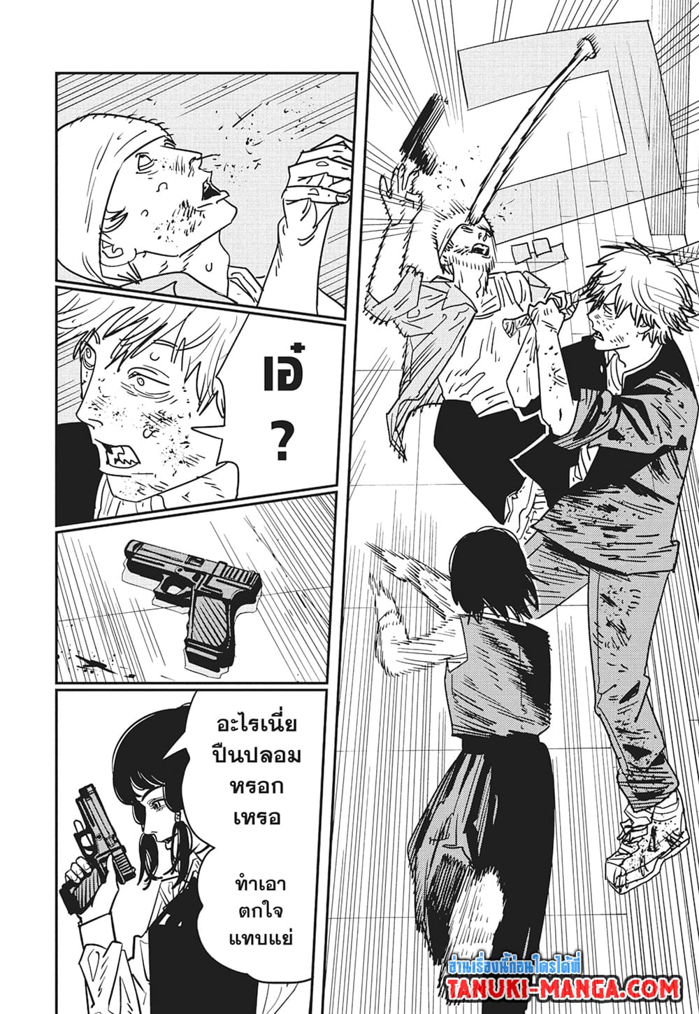 Chainsaw Man page 3