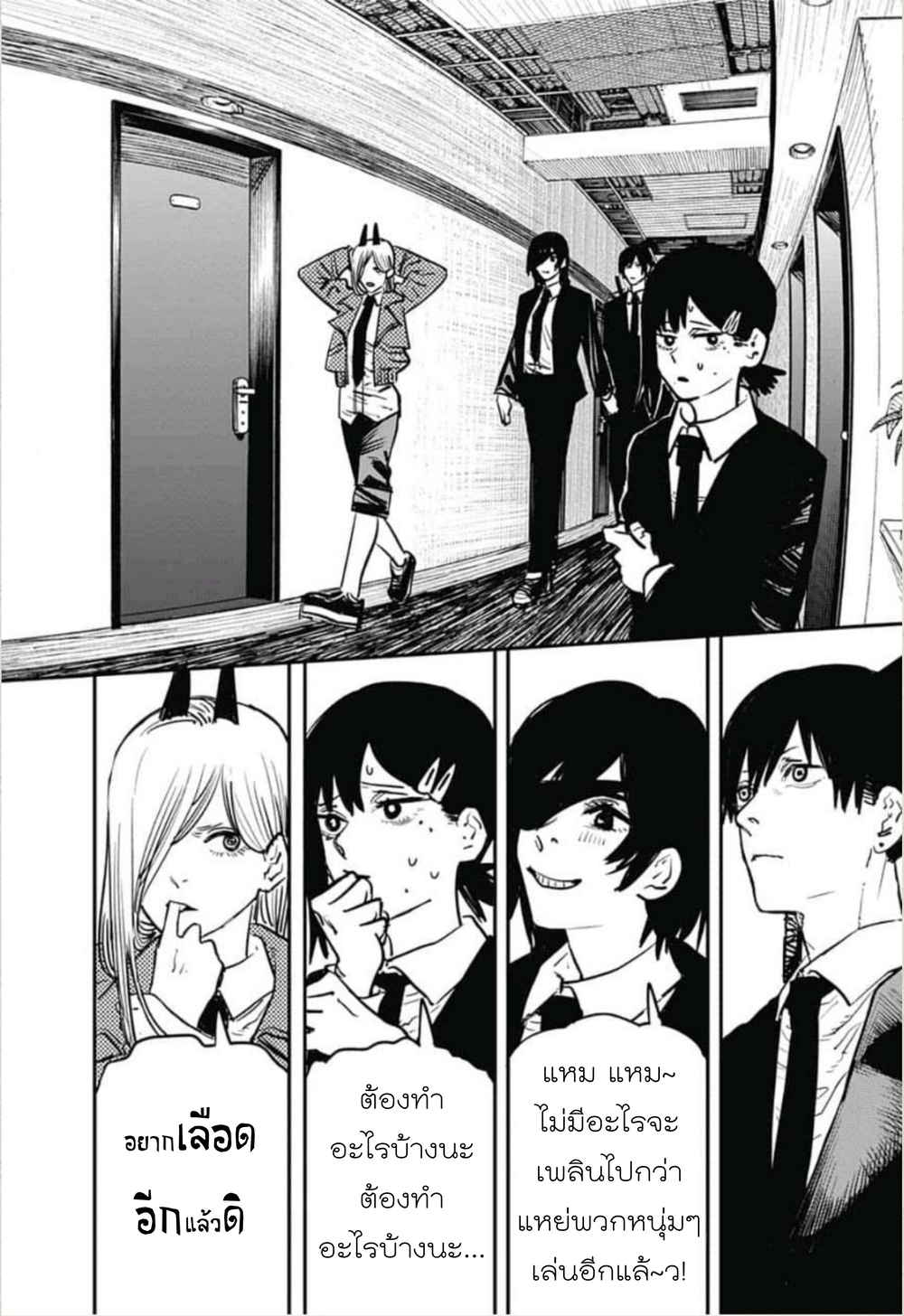 Chainsaw Man page 10
