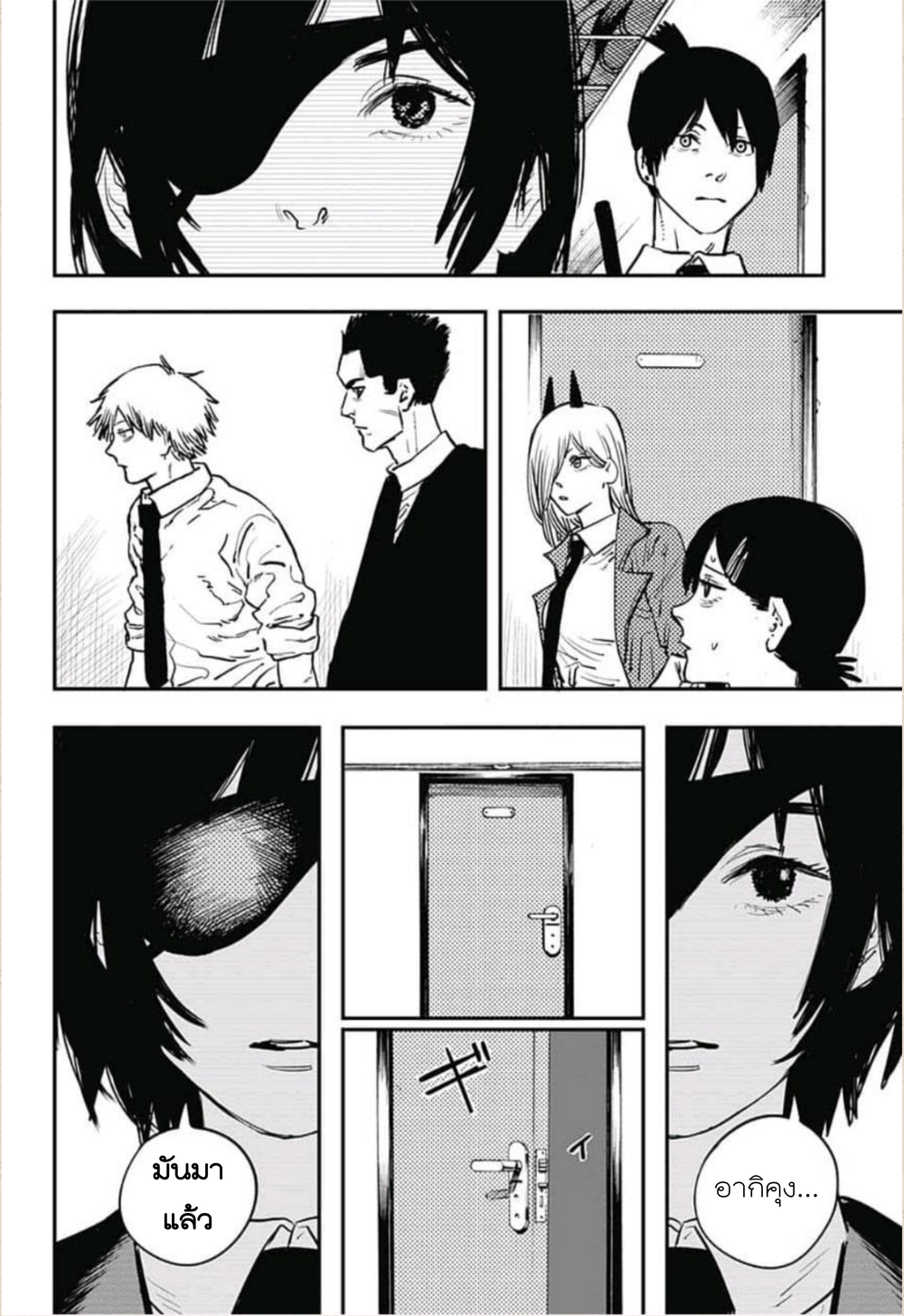 Chainsaw Man page 18