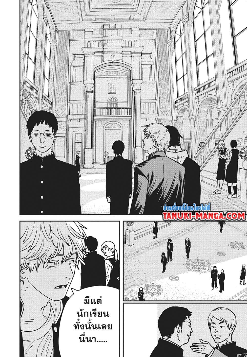 Chainsaw Man page 3