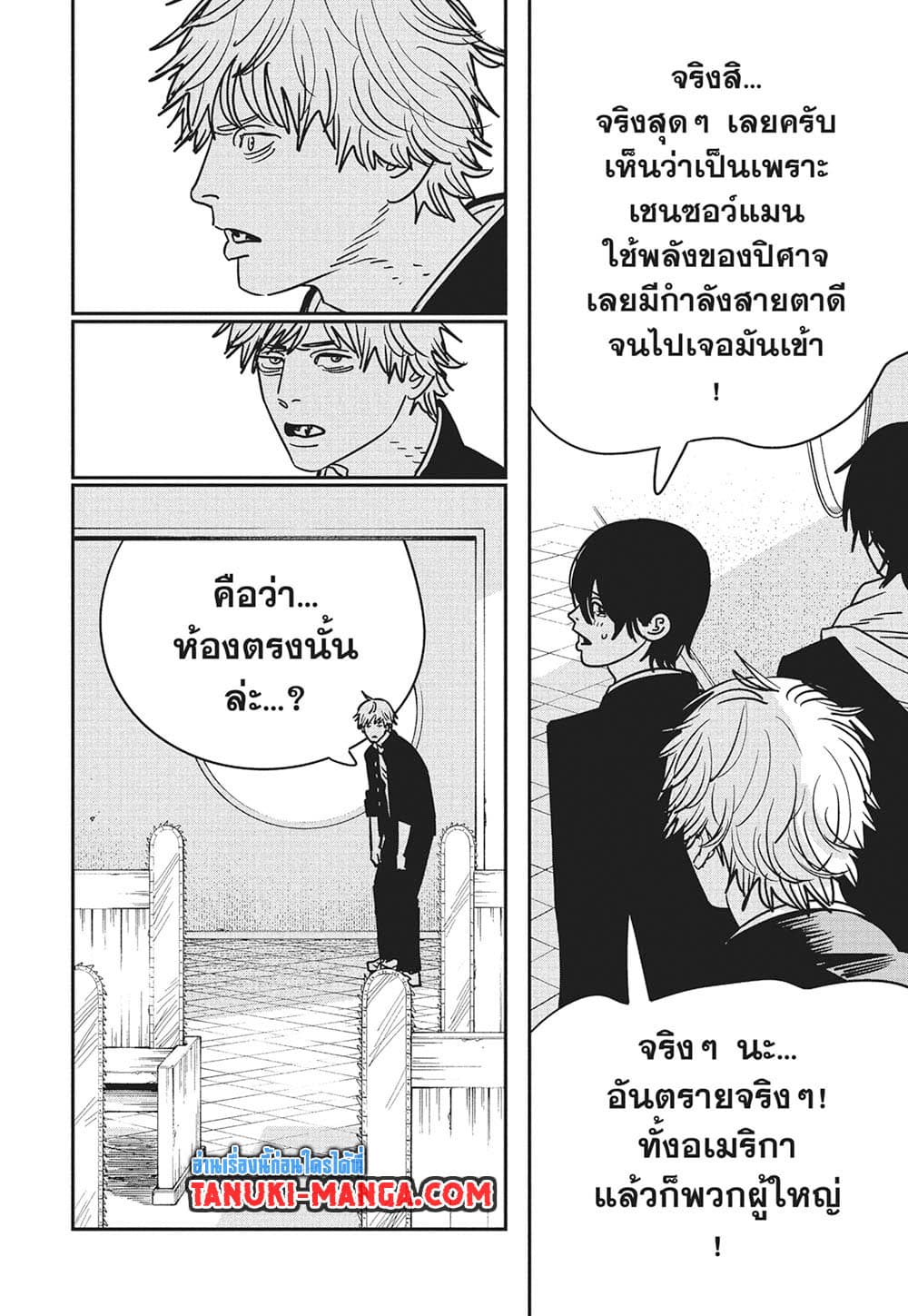 Chainsaw Man page 5
