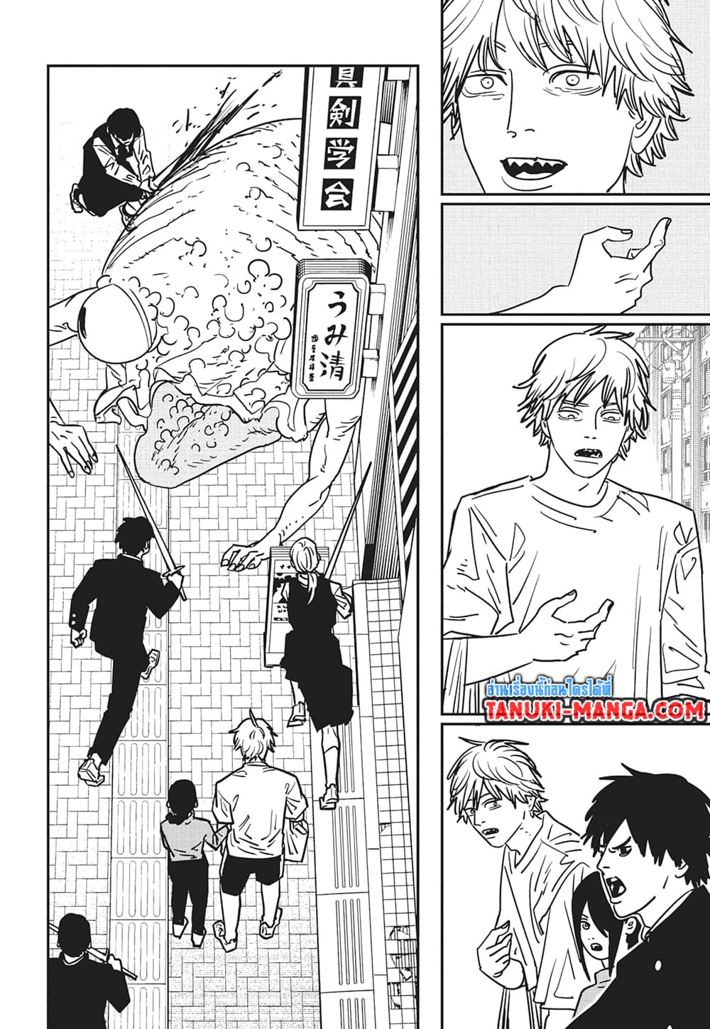 Chainsaw Man page 3