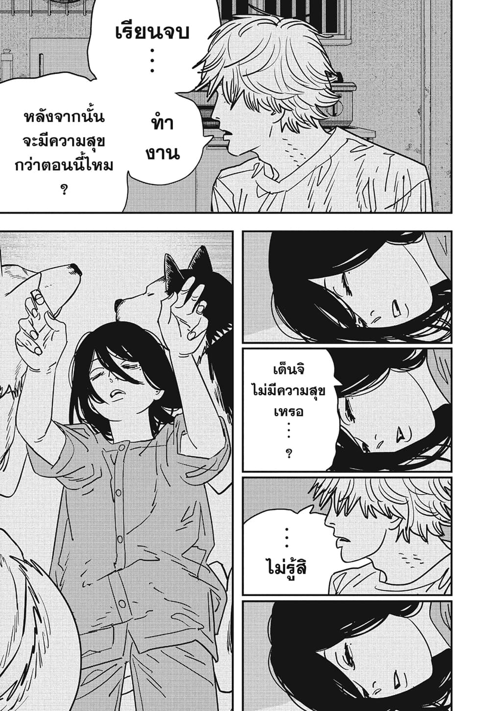 Chainsaw Man page 10