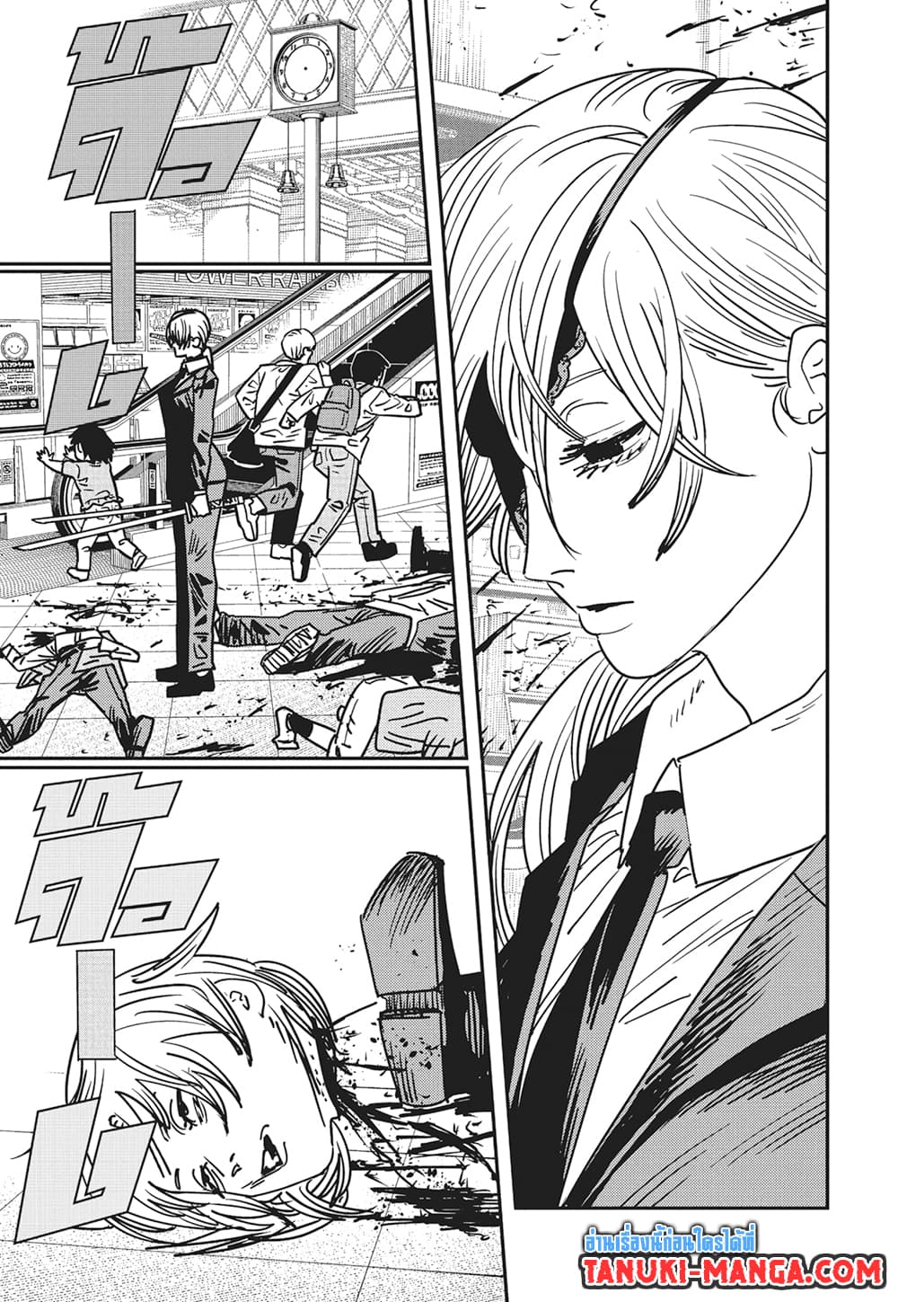 Chainsaw Man page 10