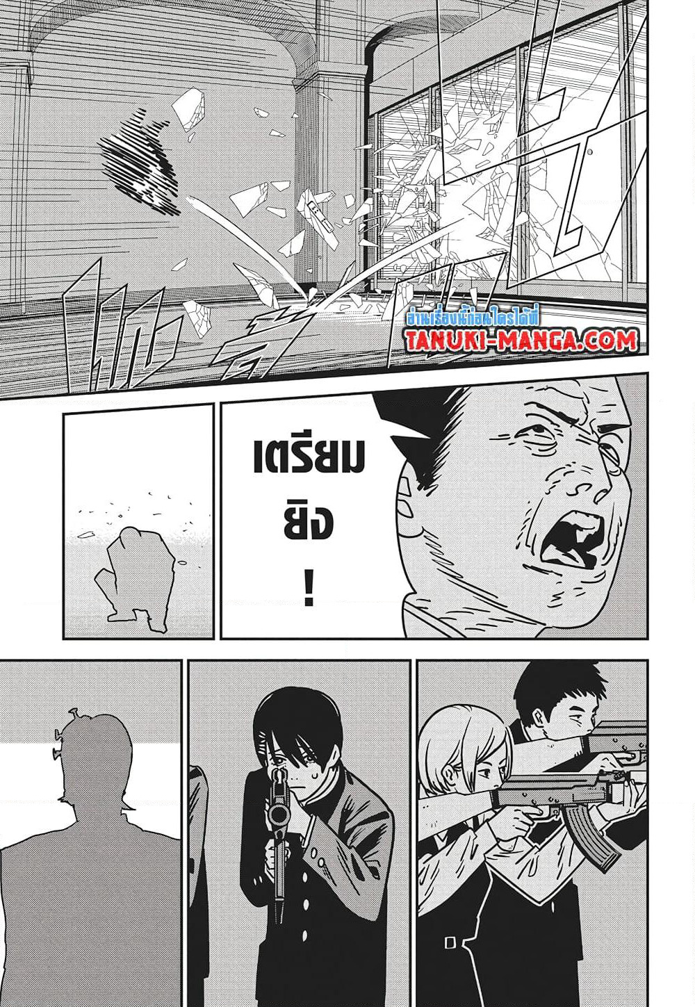 Chainsaw Man page 3