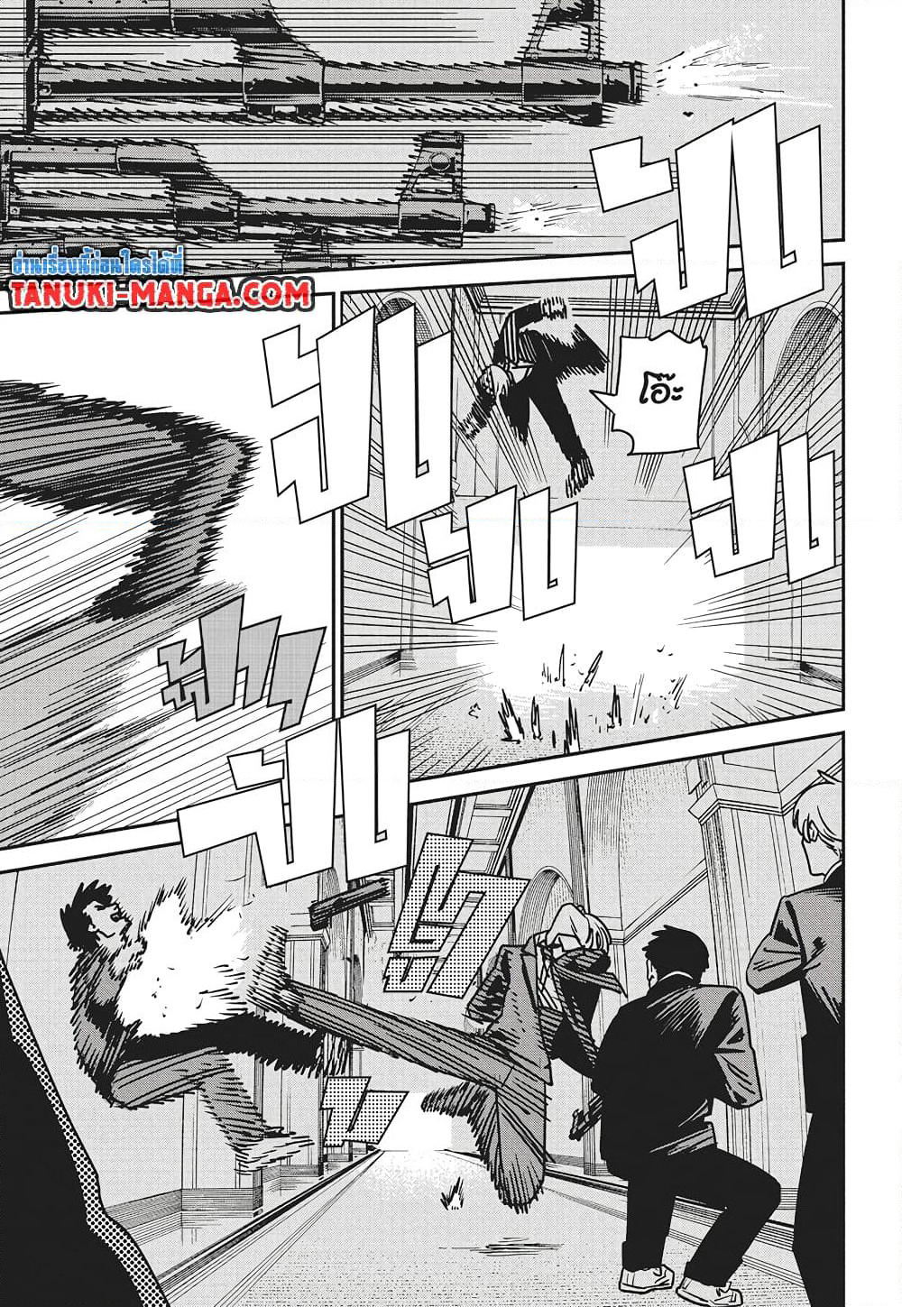 Chainsaw Man page 5