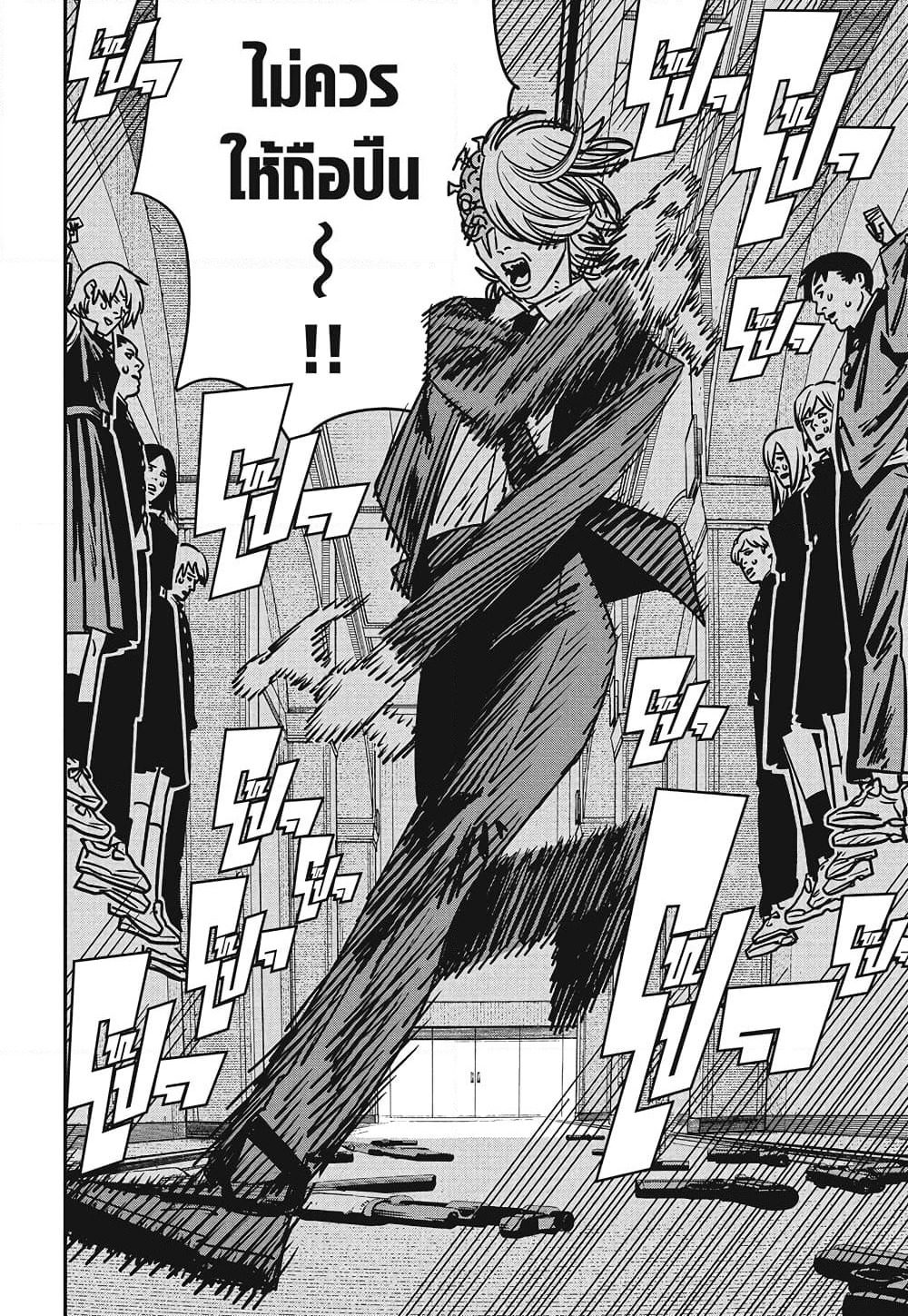 Chainsaw Man page 8