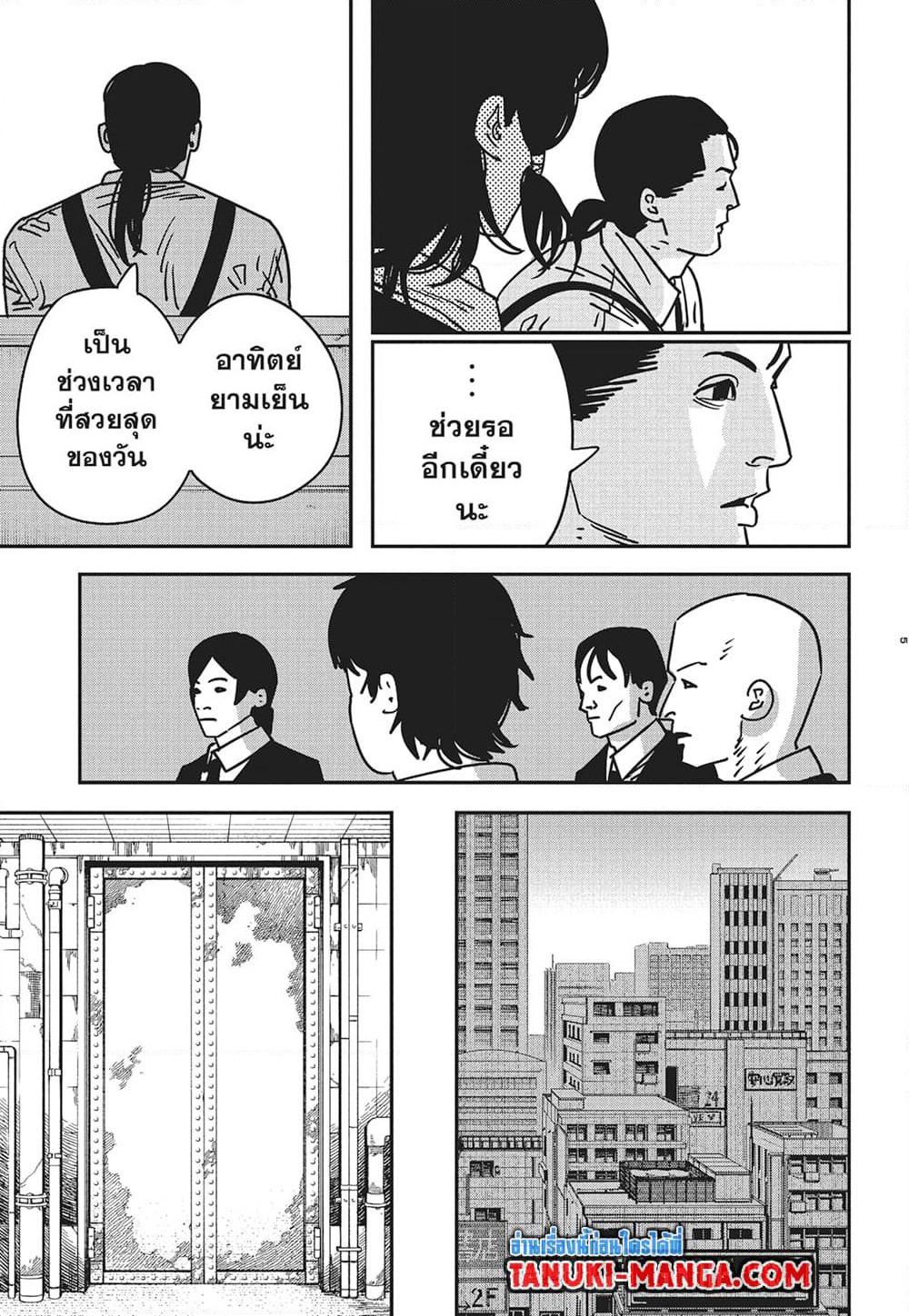 Chainsaw Man page 5