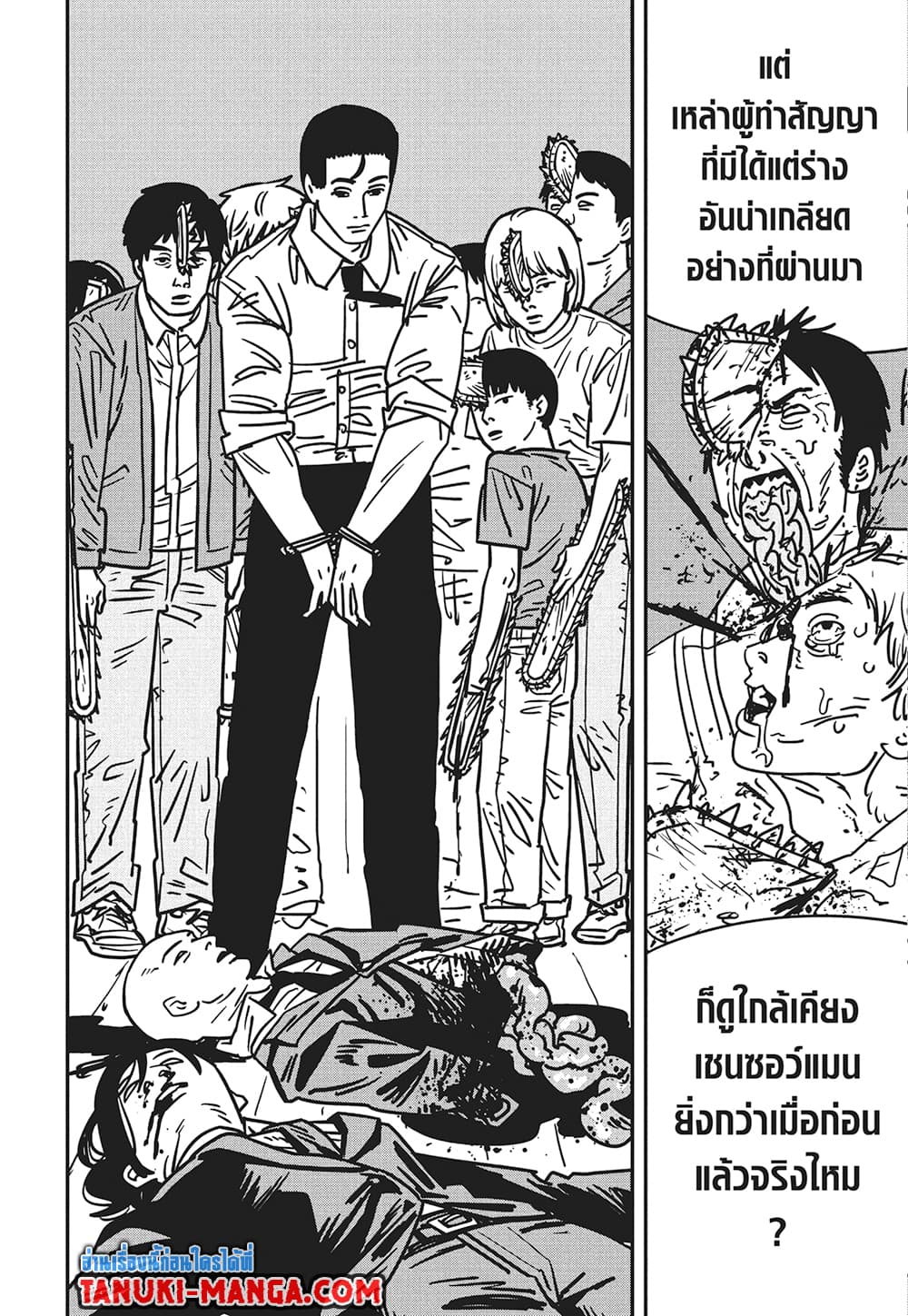 Chainsaw Man page 9