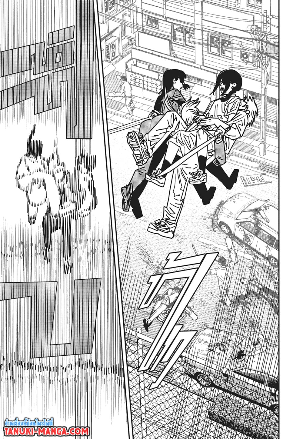 Chainsaw Man page 6