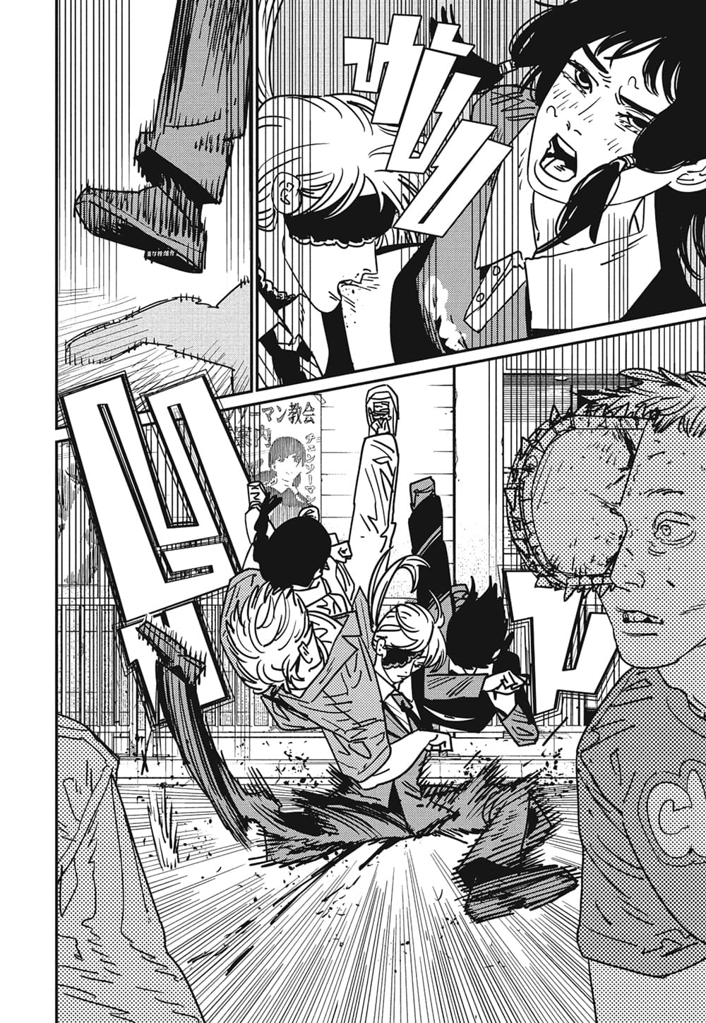 Chainsaw Man page 7