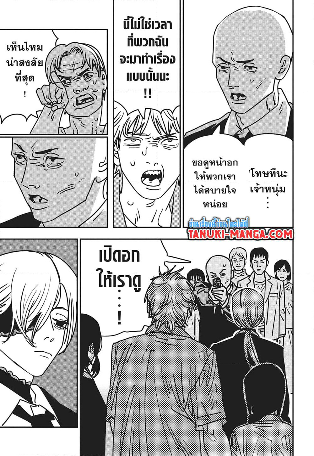 Chainsaw Man page 3