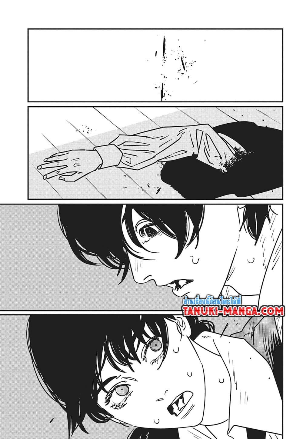 Chainsaw Man page 7