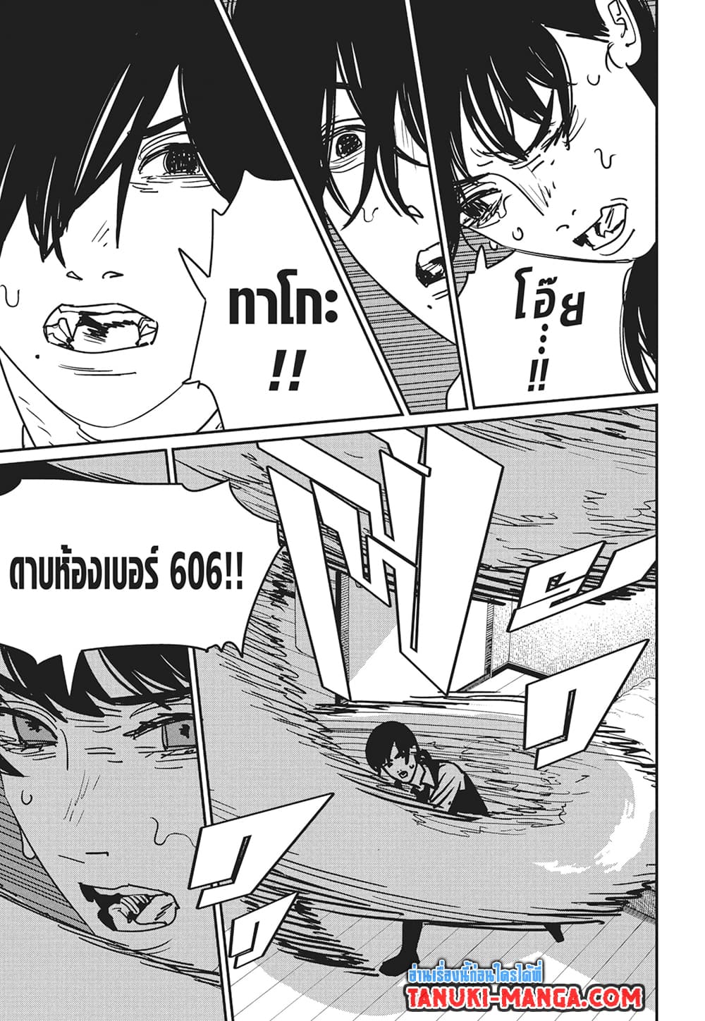 Chainsaw Man page 9