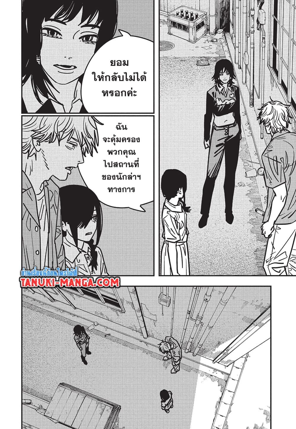 Chainsaw Man page 7