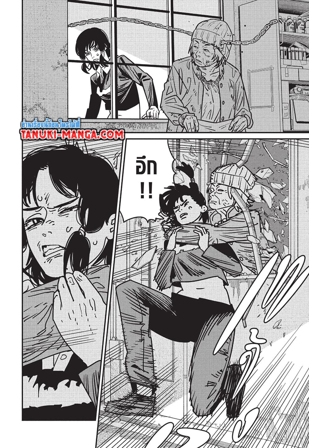 Chainsaw Man page 9