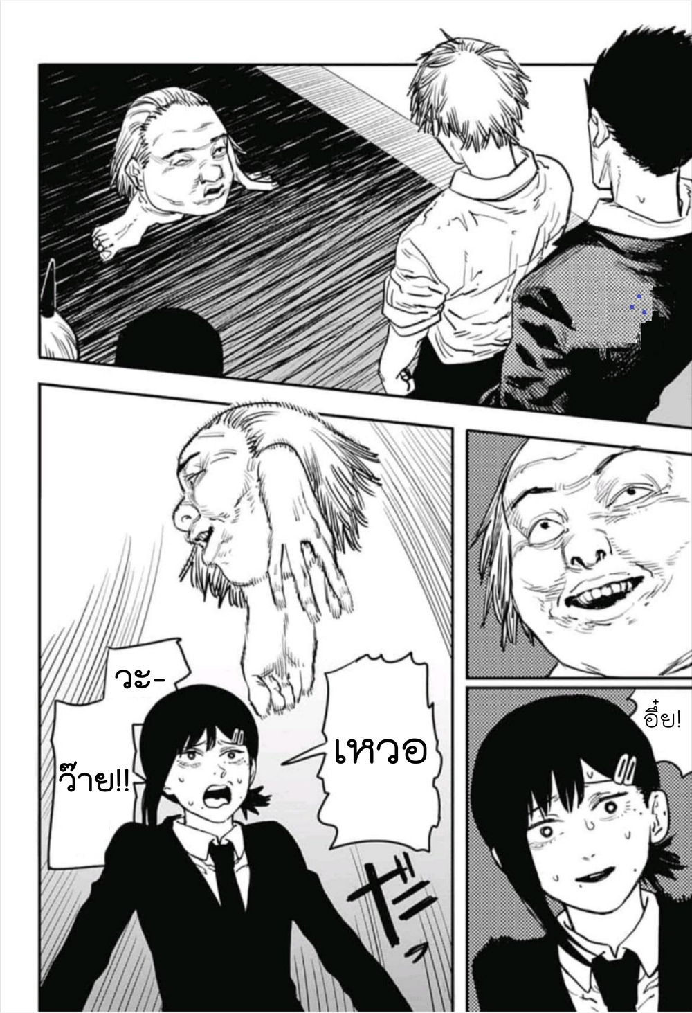 Chainsaw Man page 2