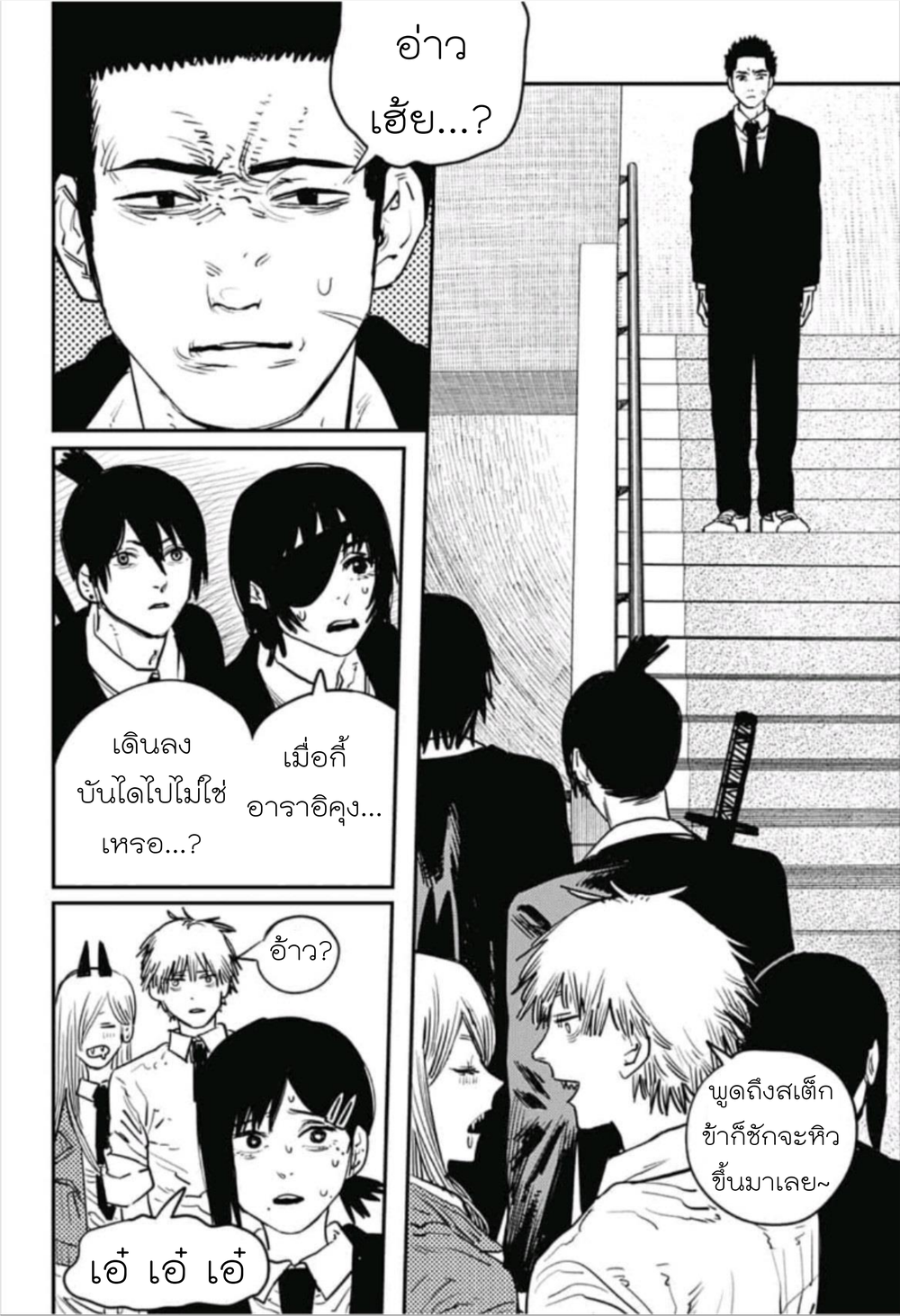 Chainsaw Man page 10