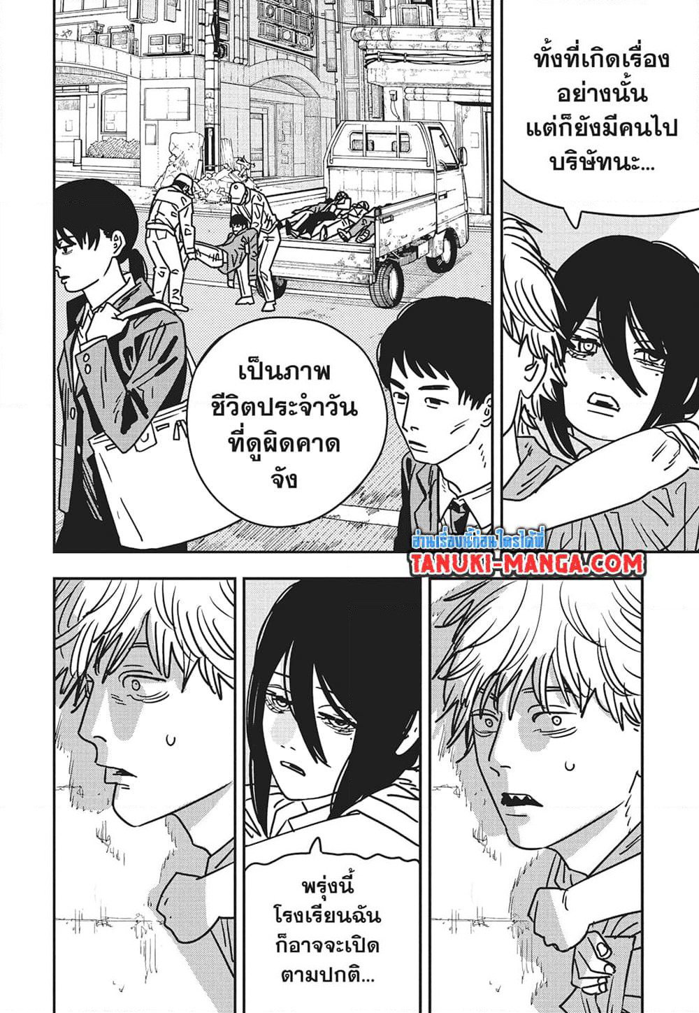 Chainsaw Man page 2