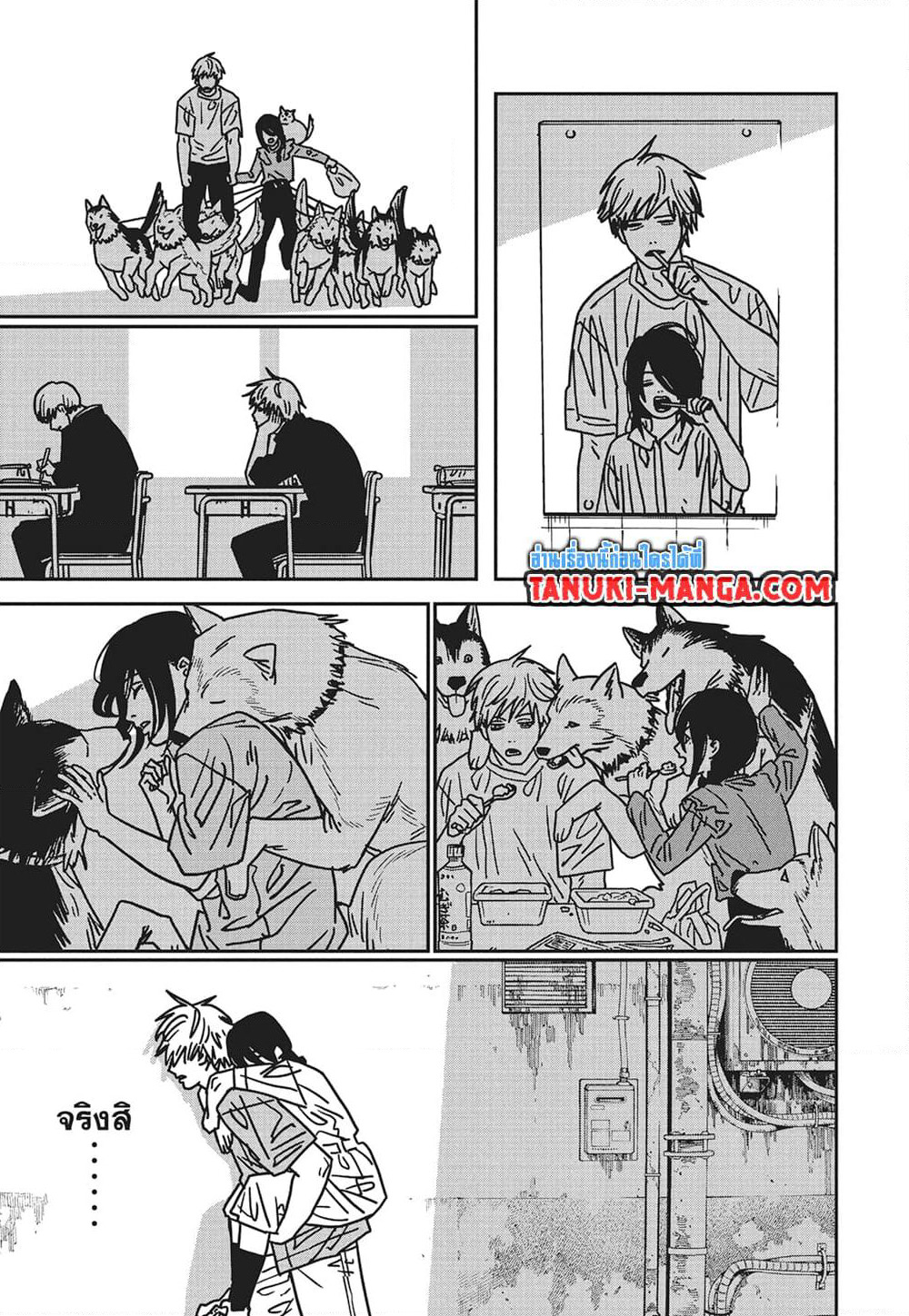 Chainsaw Man page 3