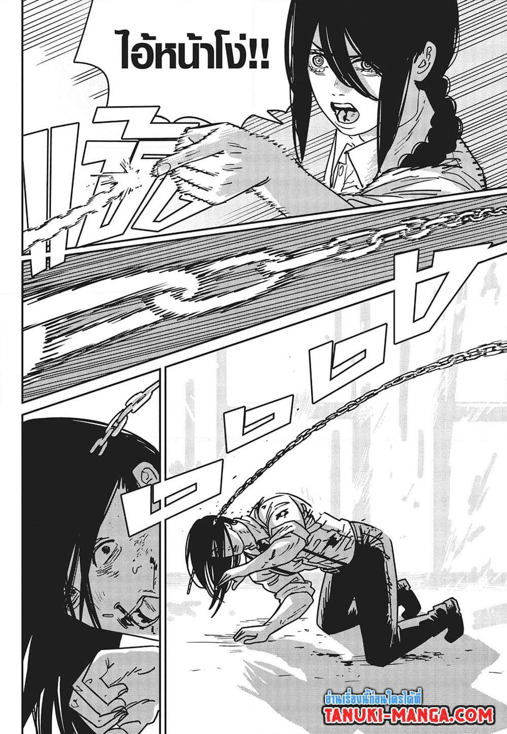 Chainsaw Man page 5