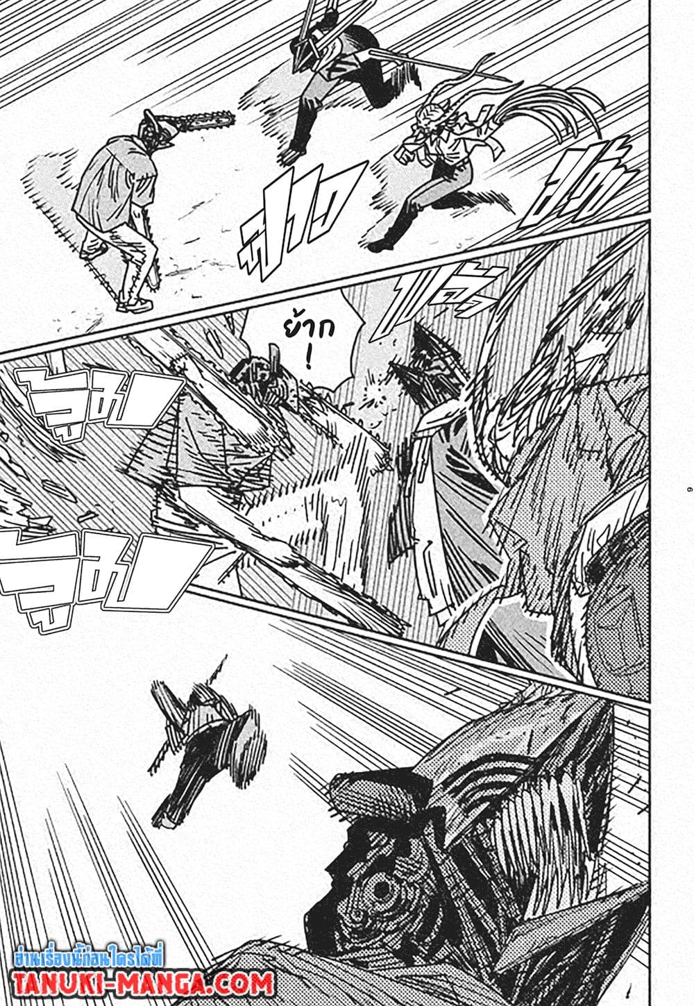 Chainsaw Man page 6