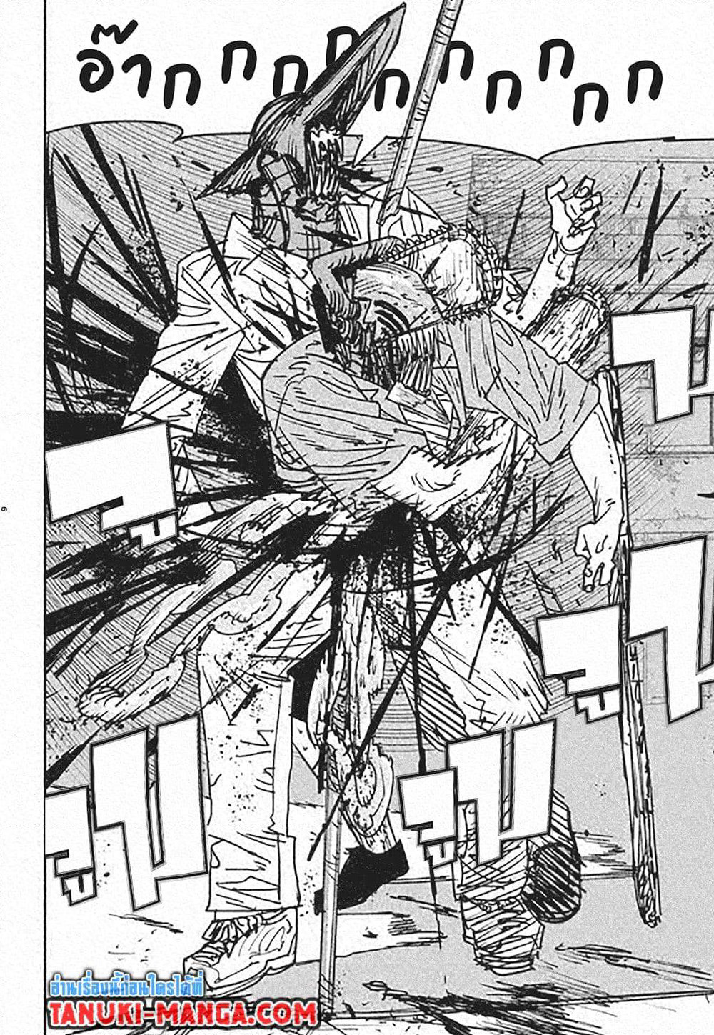 Chainsaw Man page 9