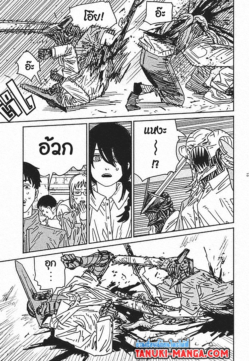 Chainsaw Man page 10