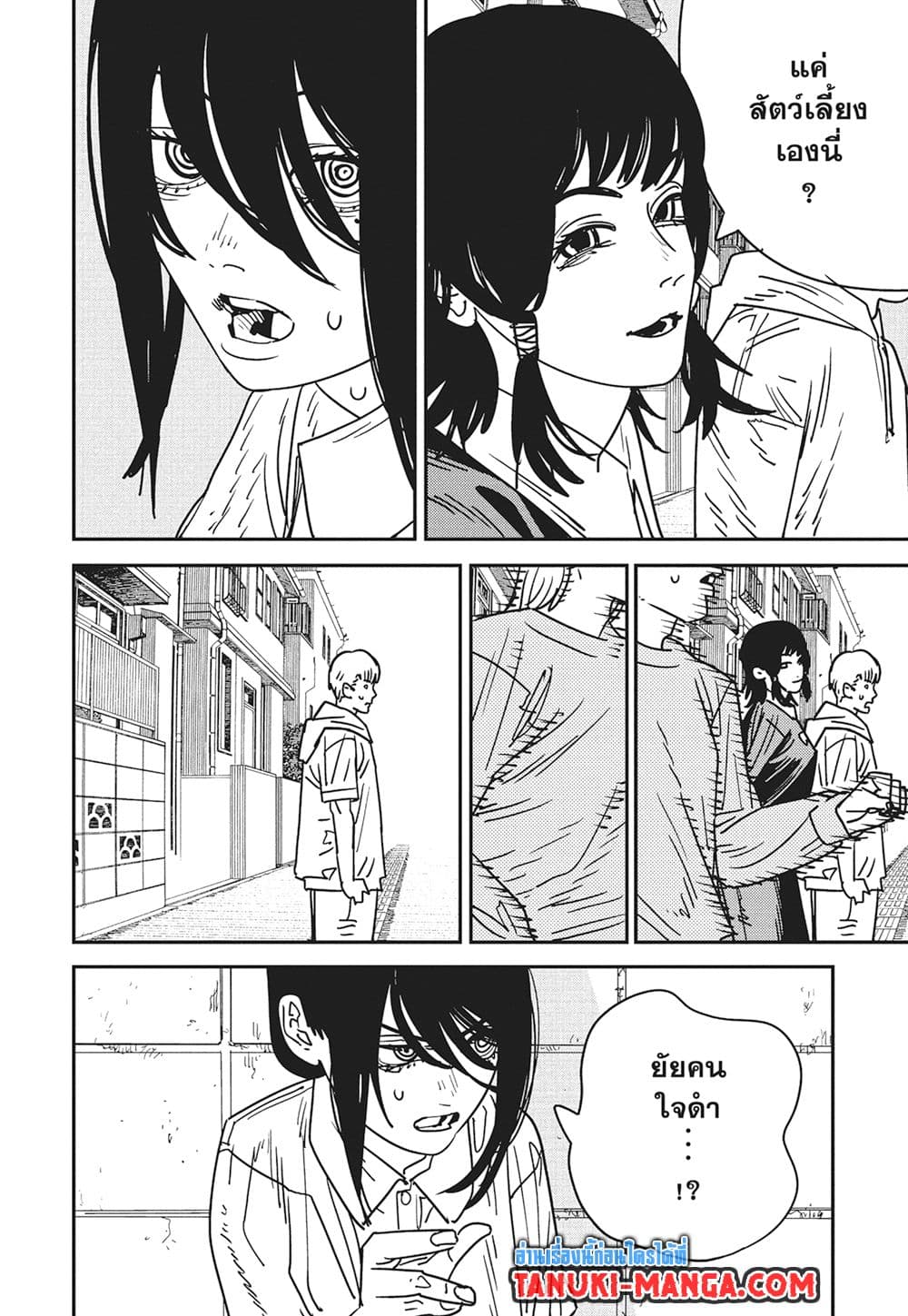 Chainsaw Man page 5