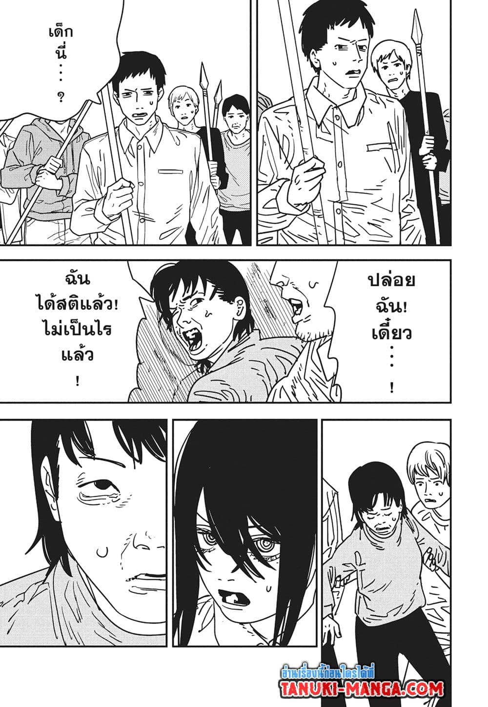Chainsaw Man page 8