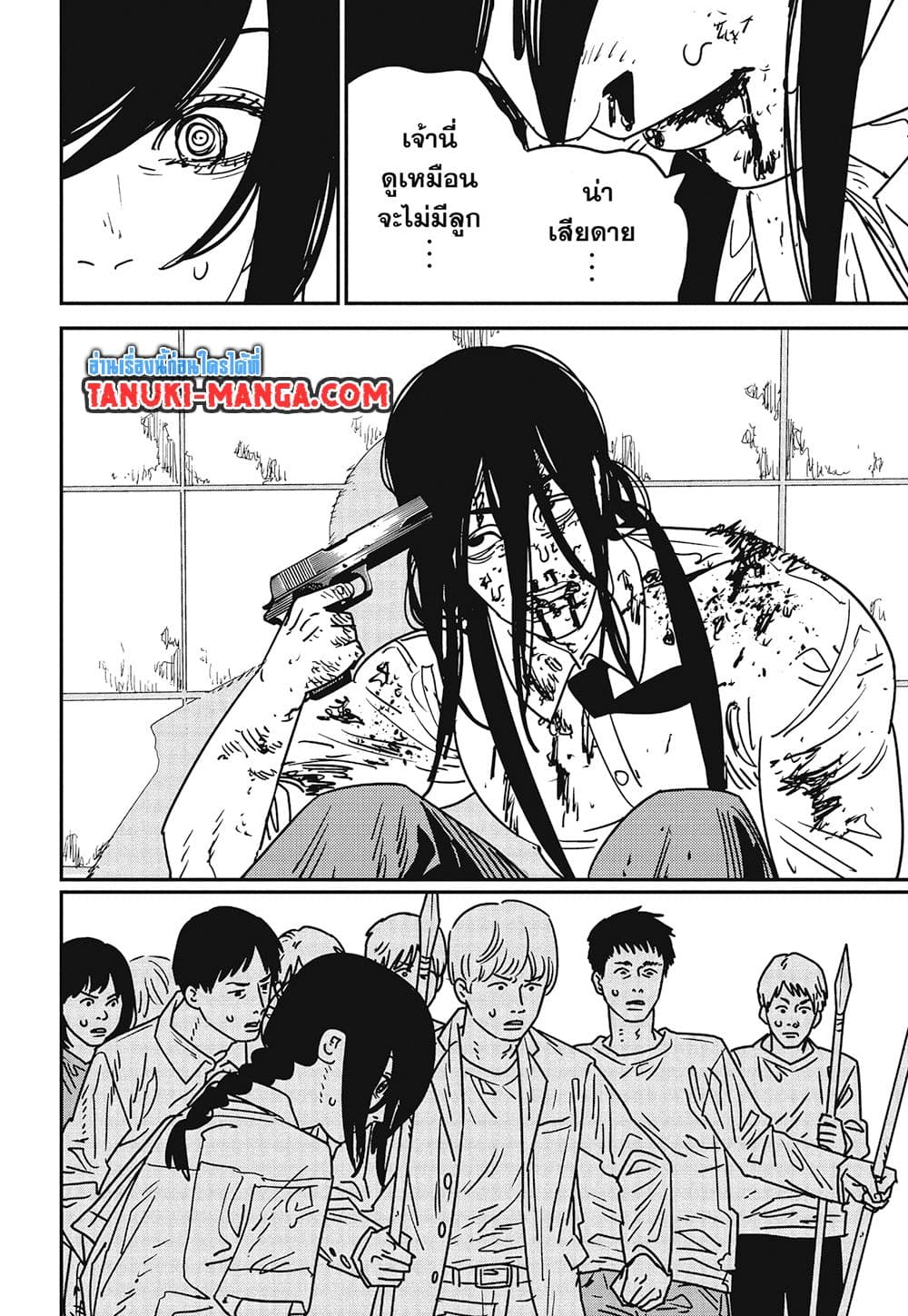Chainsaw Man page 2